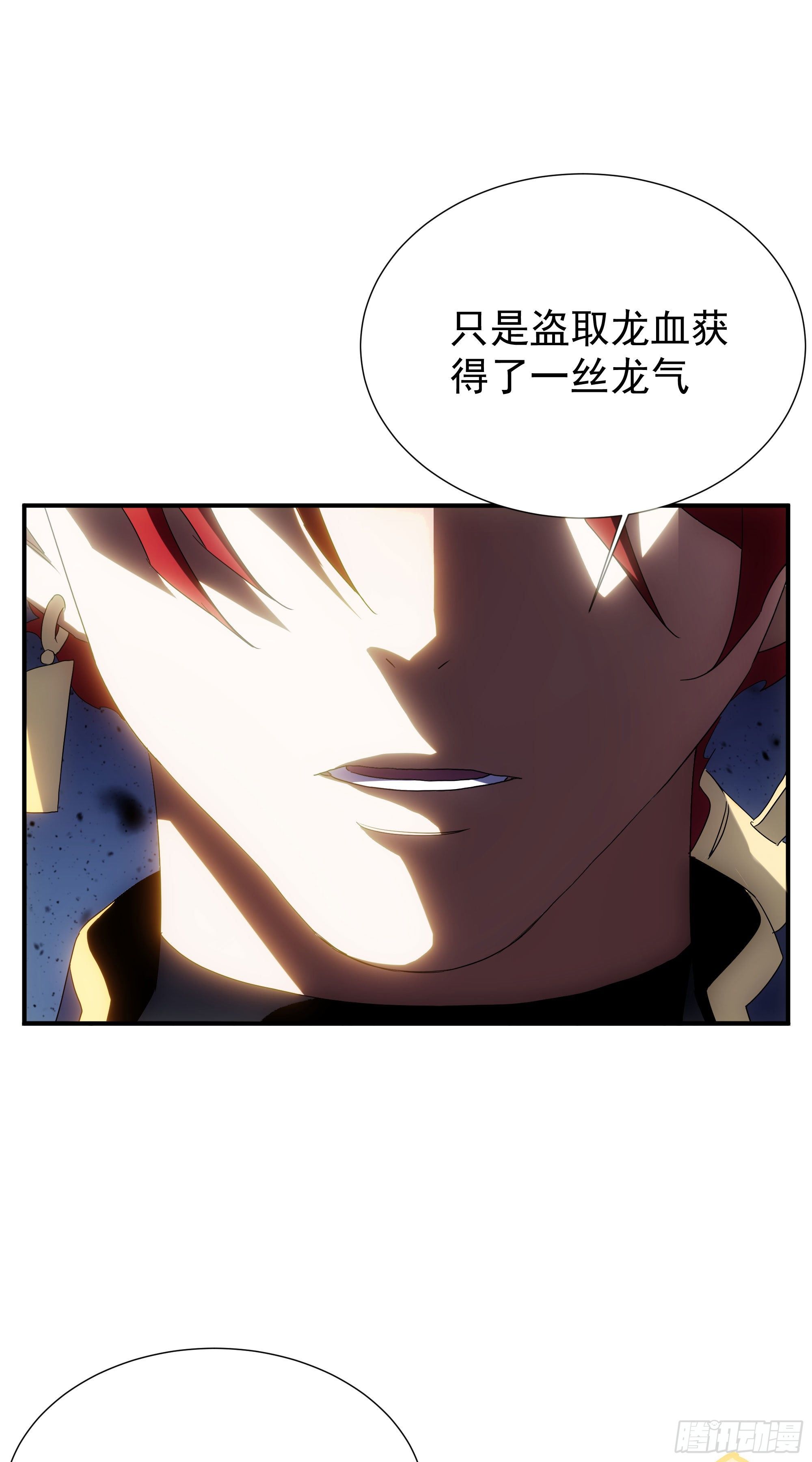 第33话 弑神36