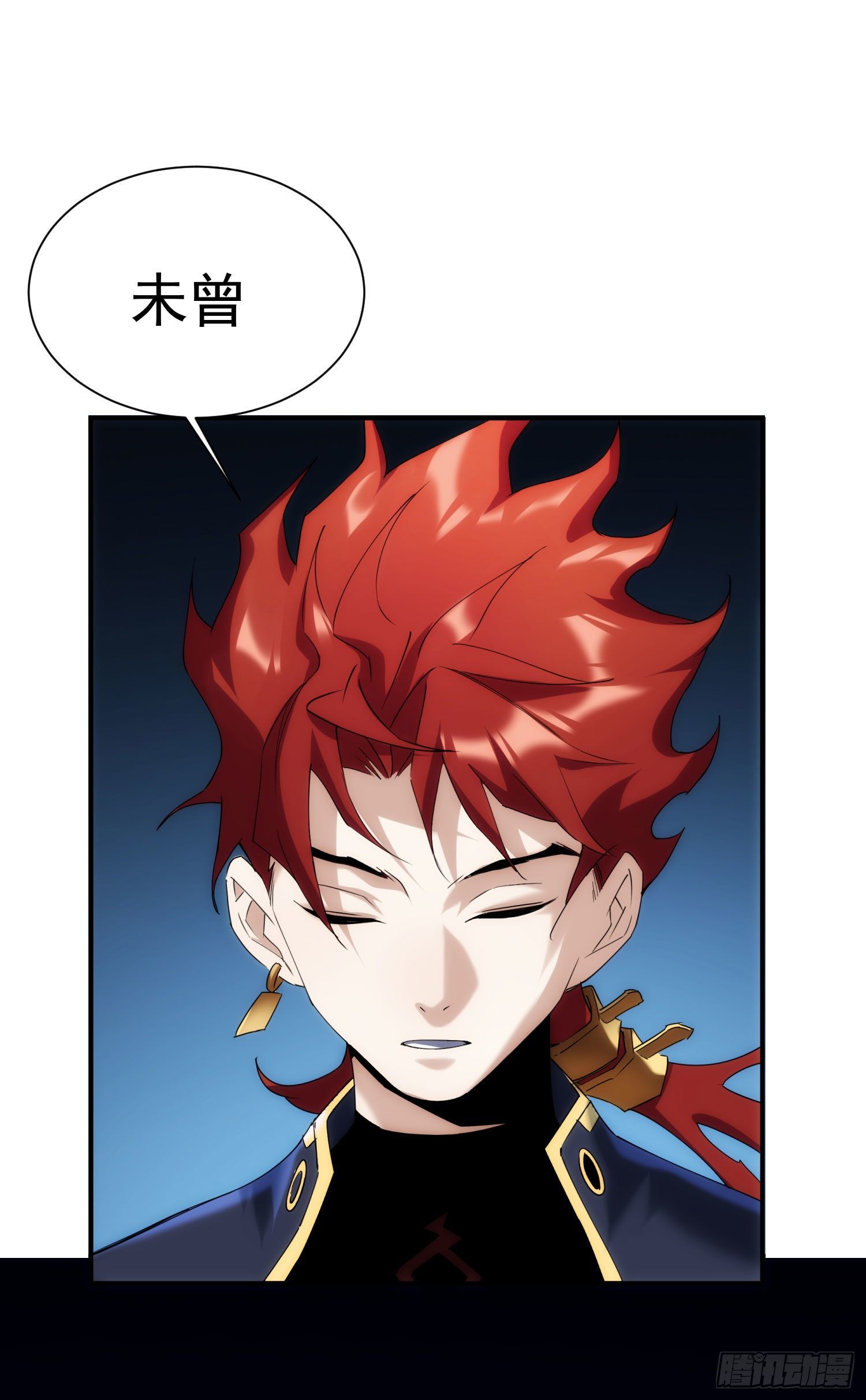 第33话 弑神9