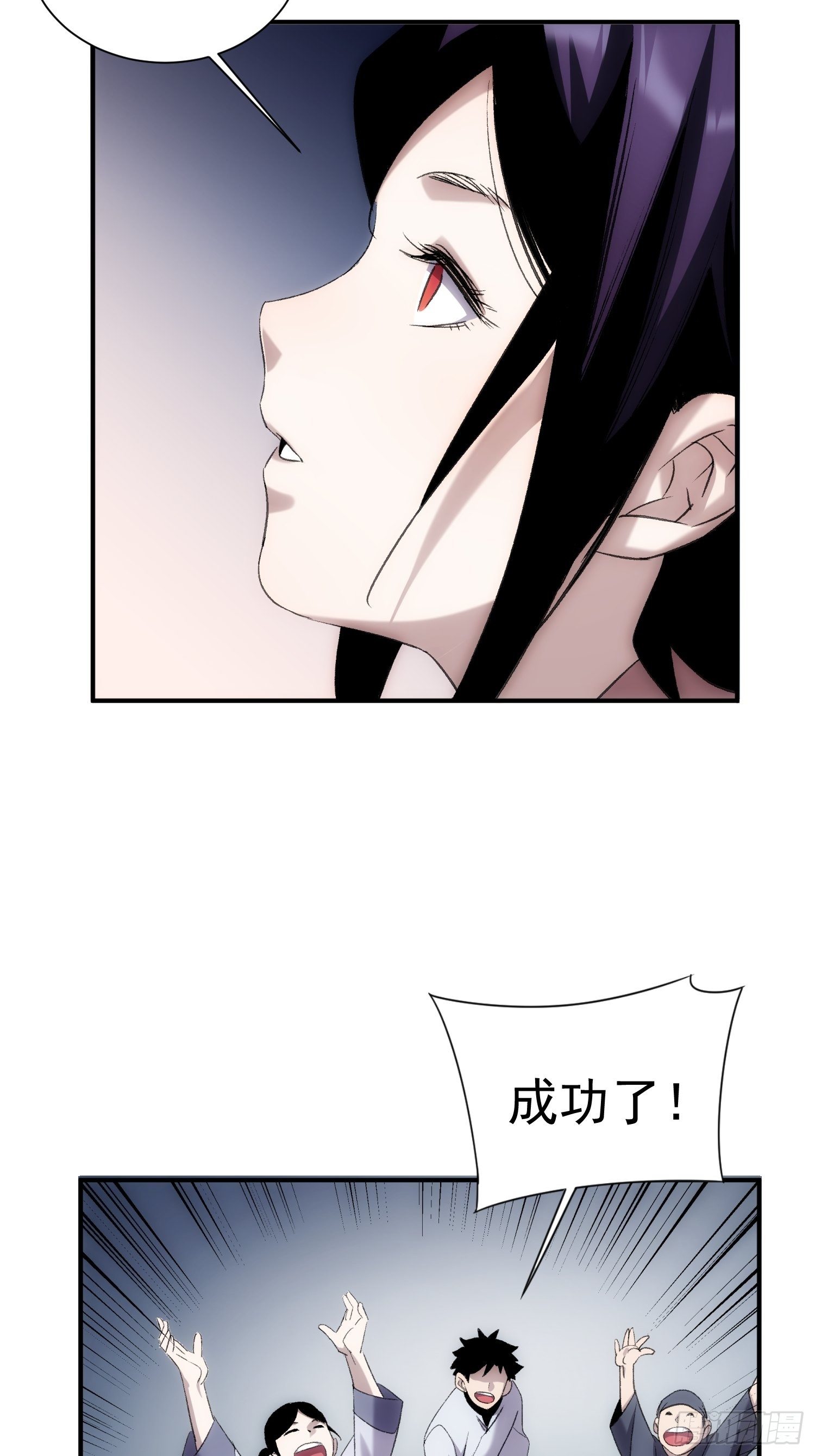 第35话 天命依旧归您15