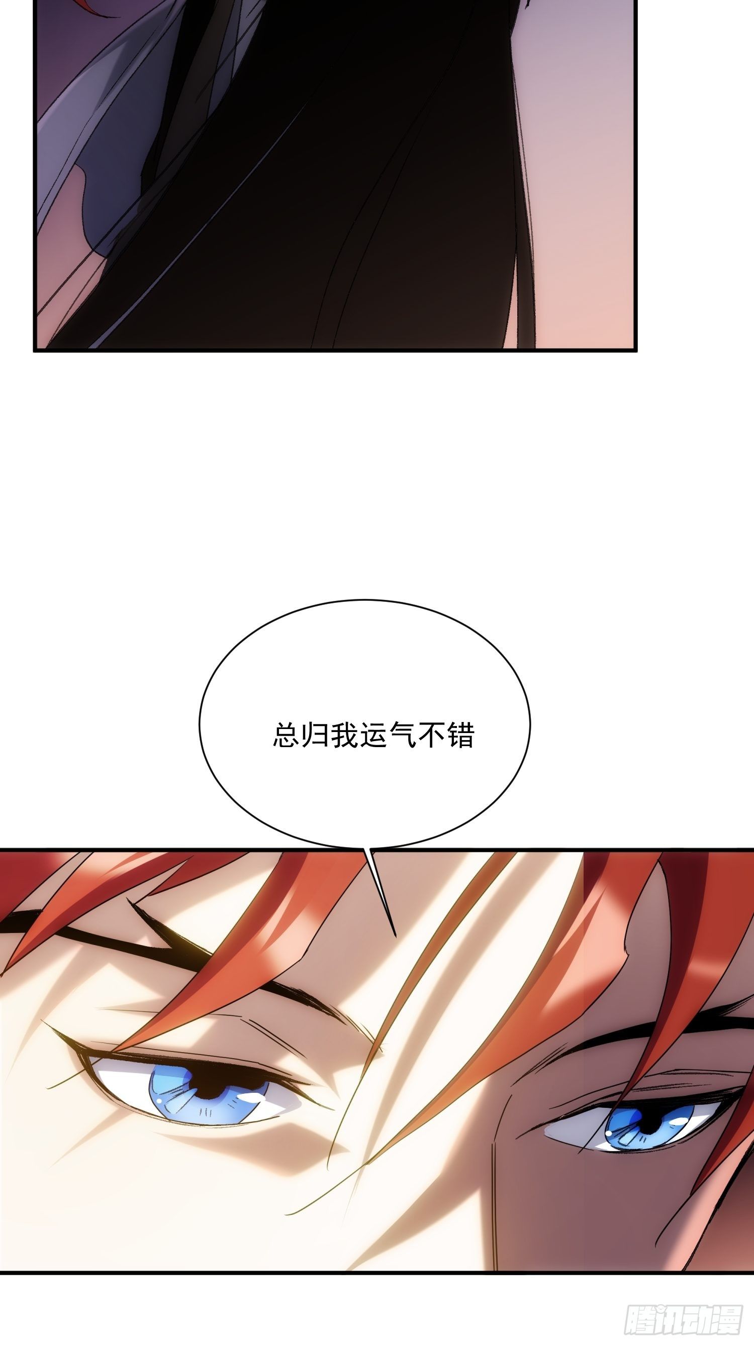 第35话 天命依旧归您31