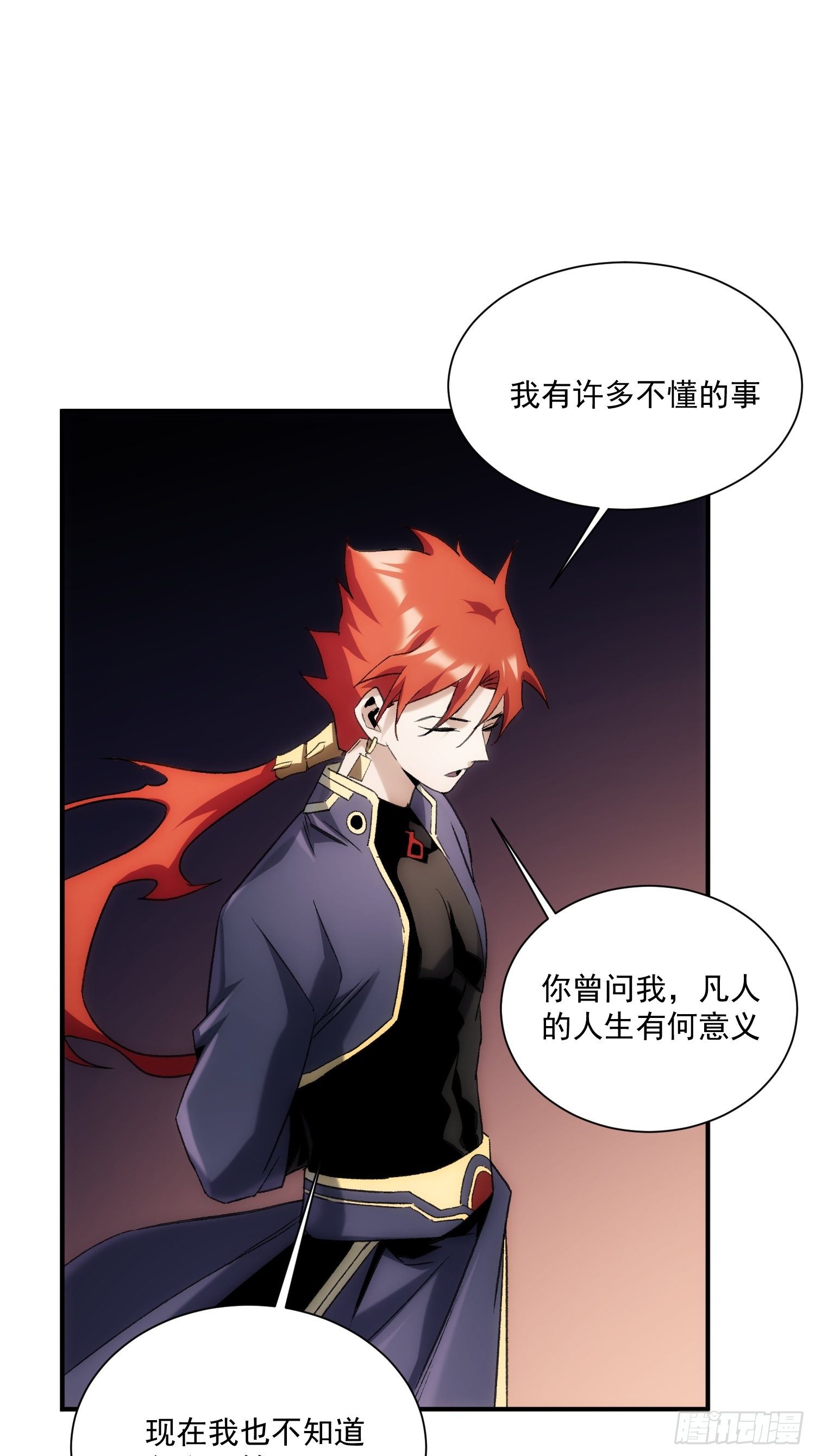 第35话 天命依旧归您32