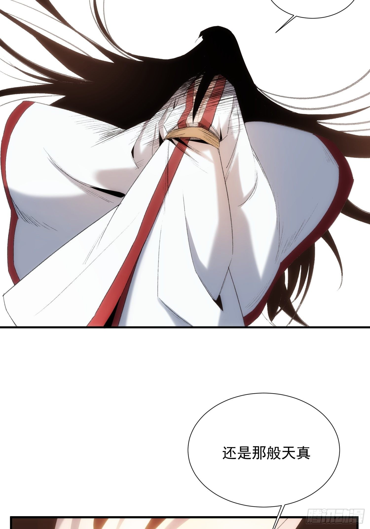 第35话 天命依旧归您38