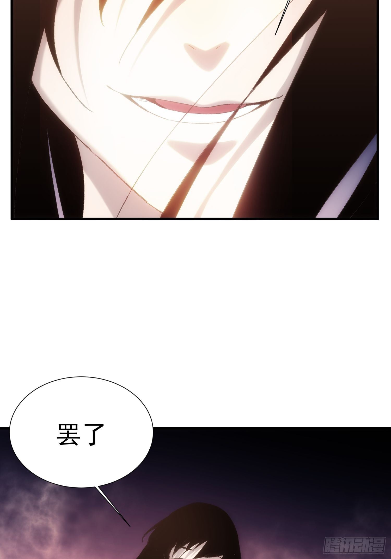 第35话 天命依旧归您39