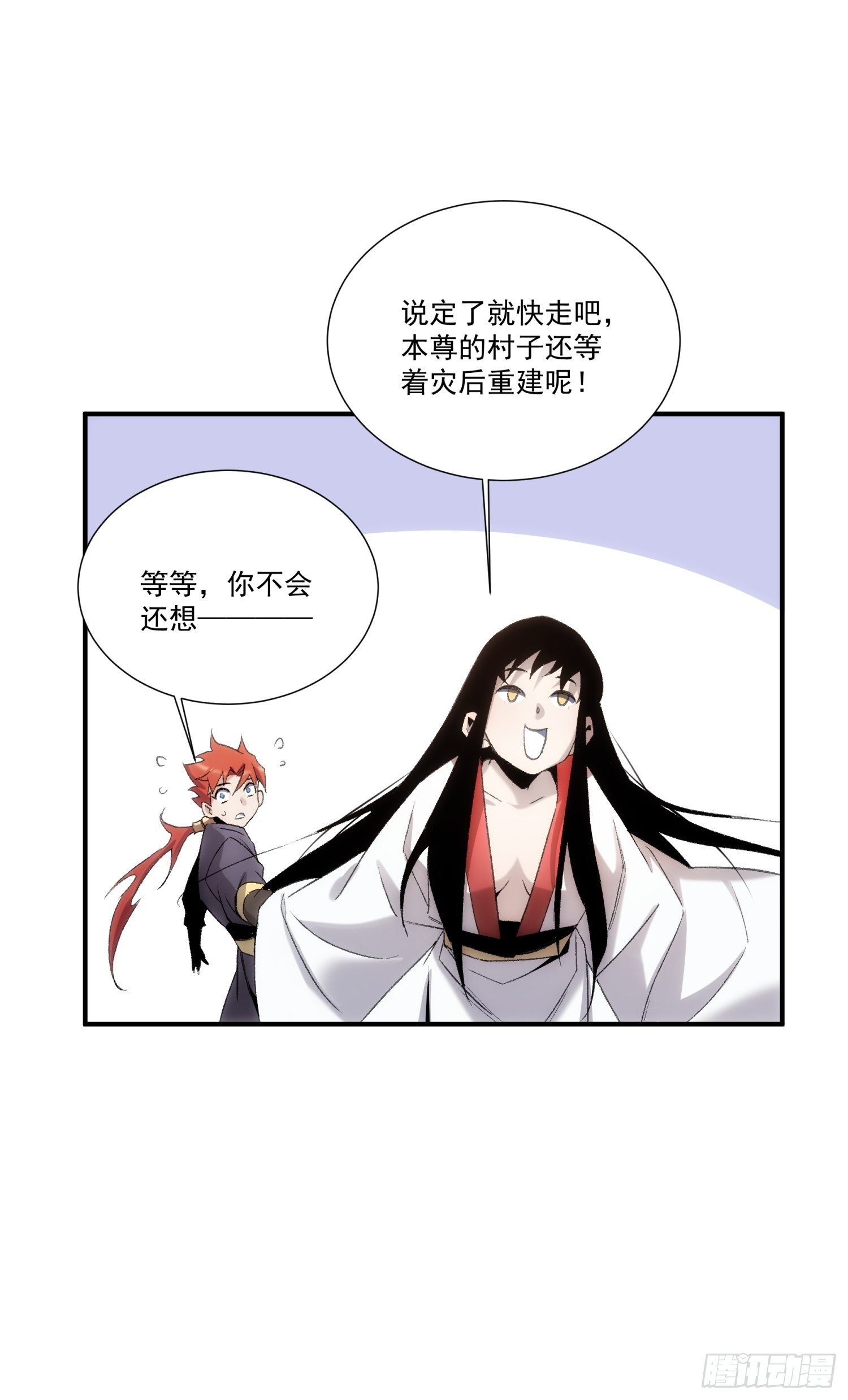 第35话 天命依旧归您42