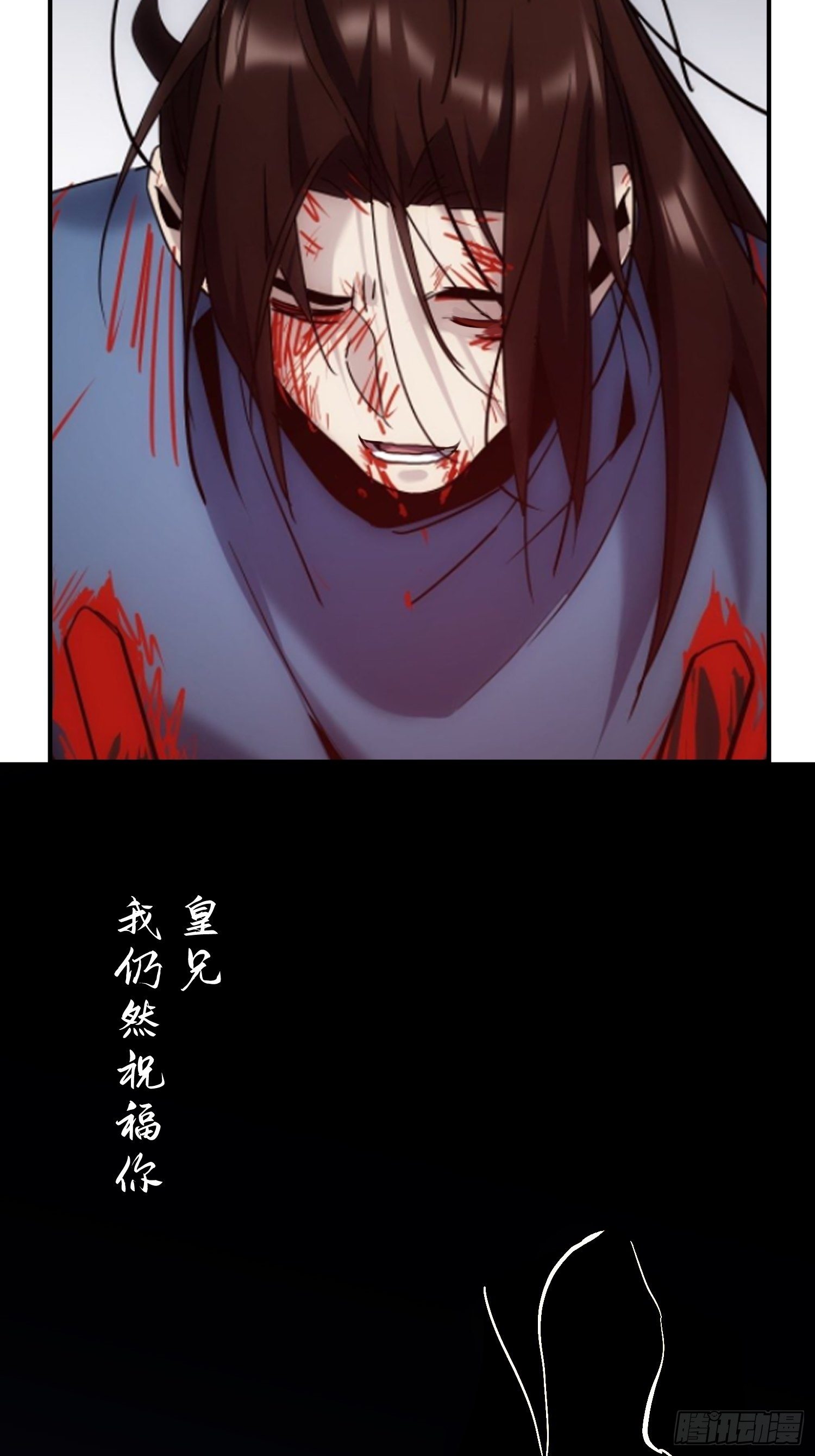 第35话 天命依旧归您47