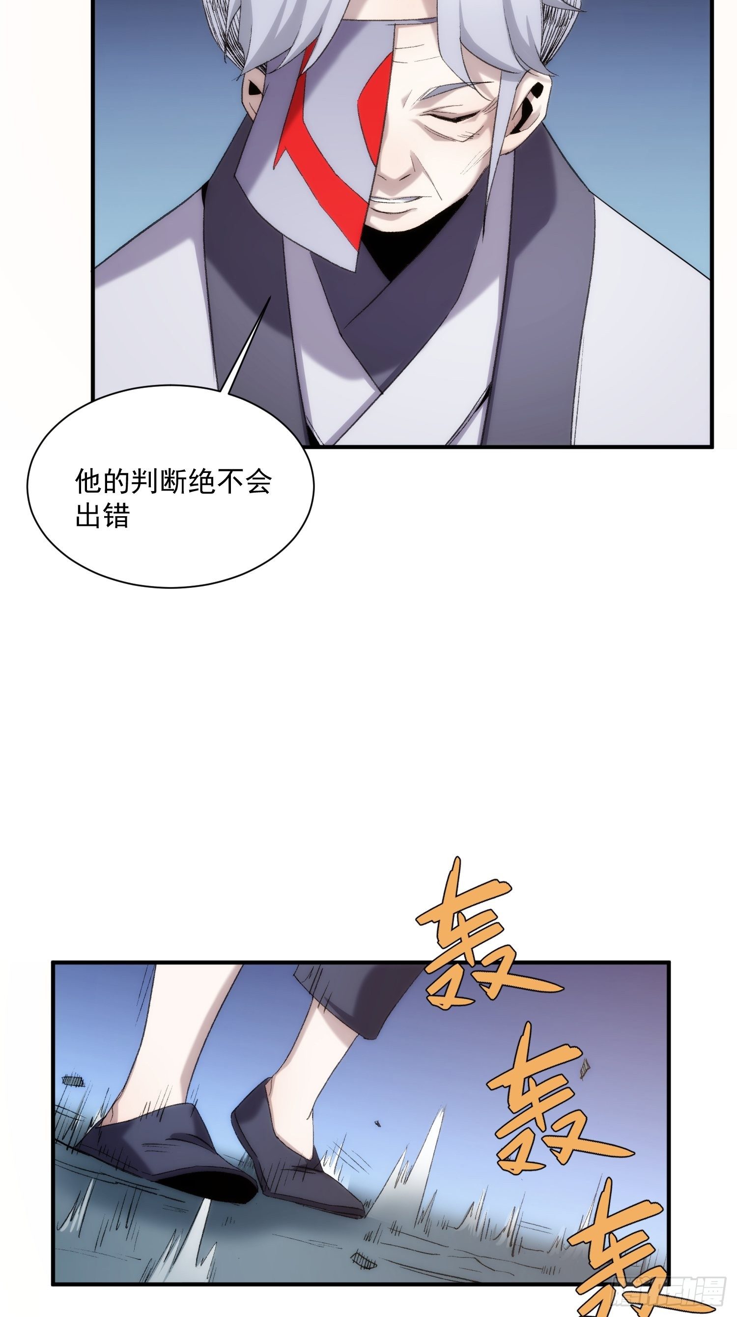 第35话 天命依旧归您5