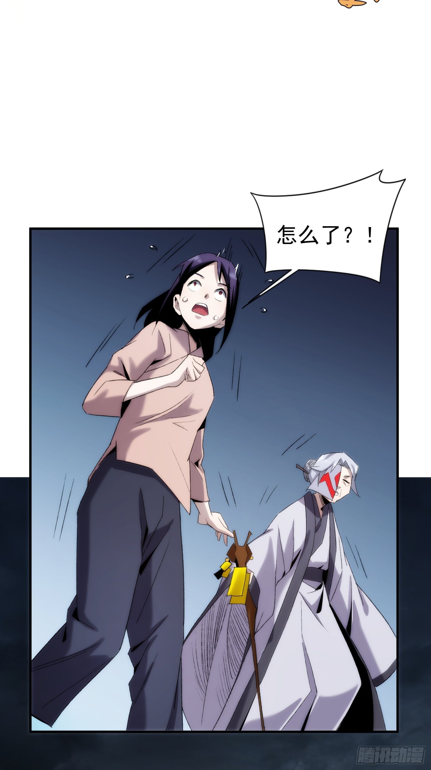 第35话 天命依旧归您6
