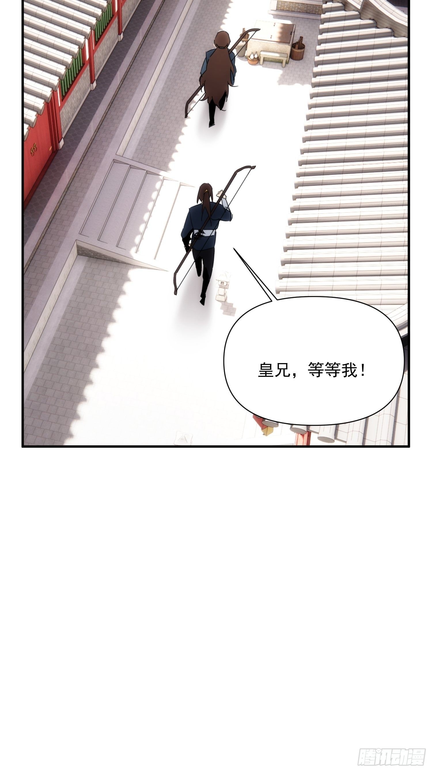 第36话 番外前尘旧事（上）12