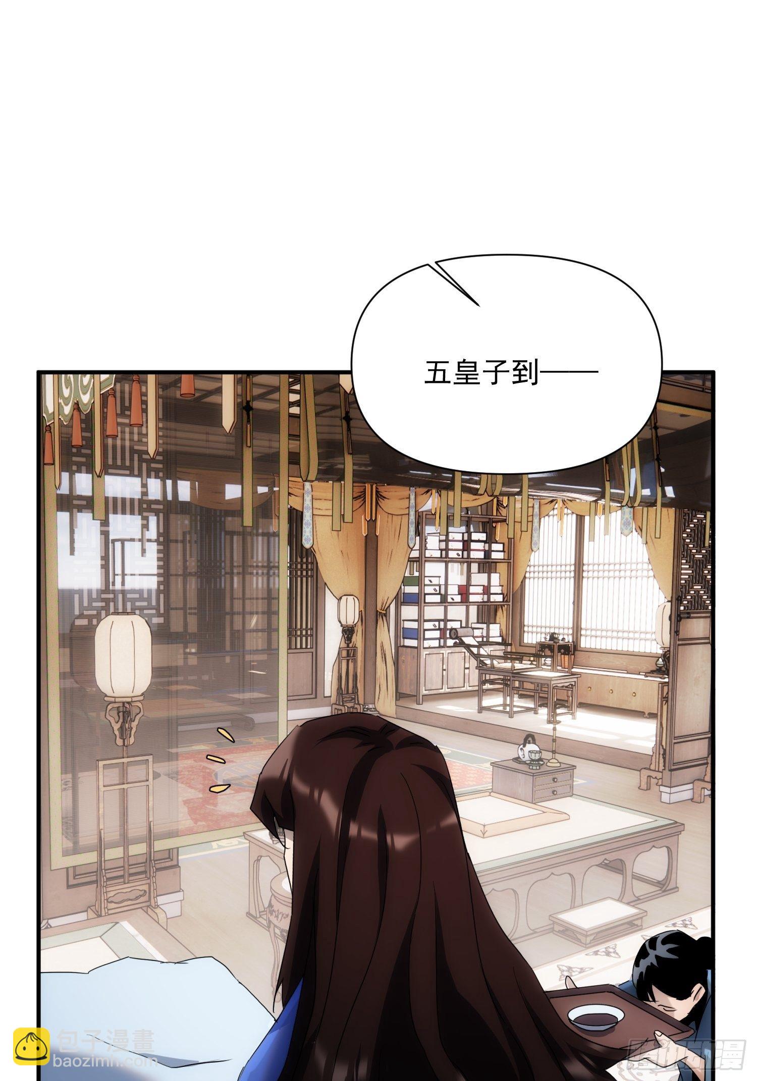 第36话 番外前尘旧事（上）18