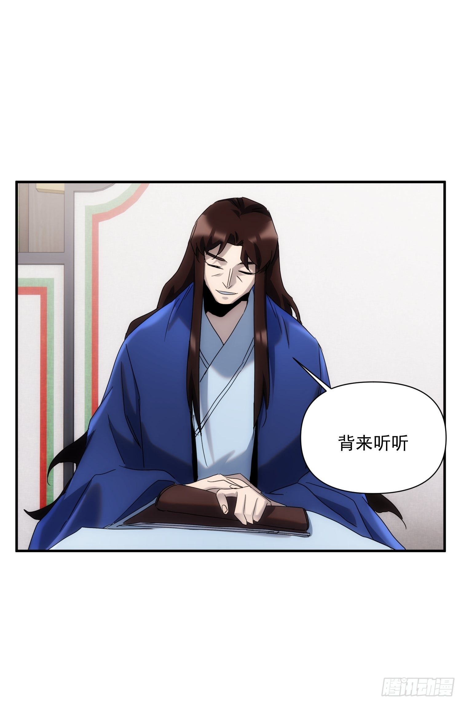 第36话 番外前尘旧事（上）26