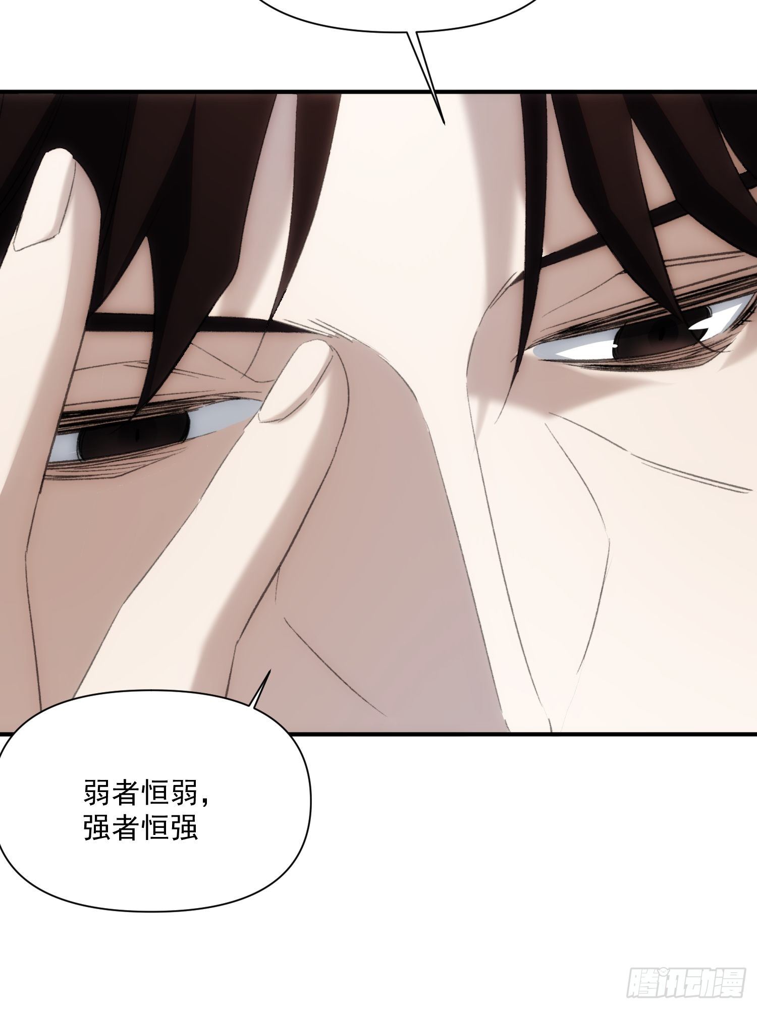 第36话 番外前尘旧事（上）32
