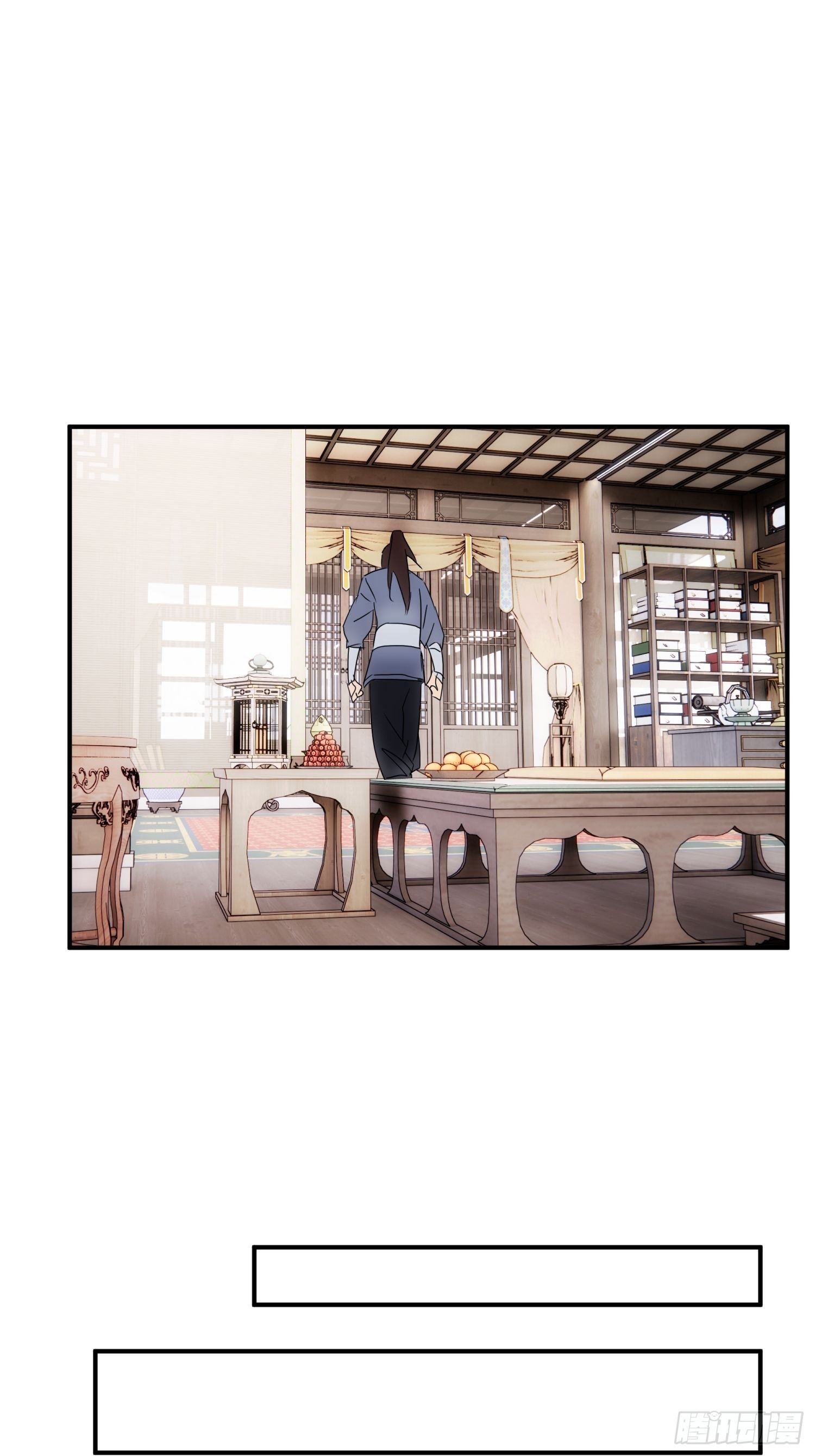 第36话 番外前尘旧事（上）37