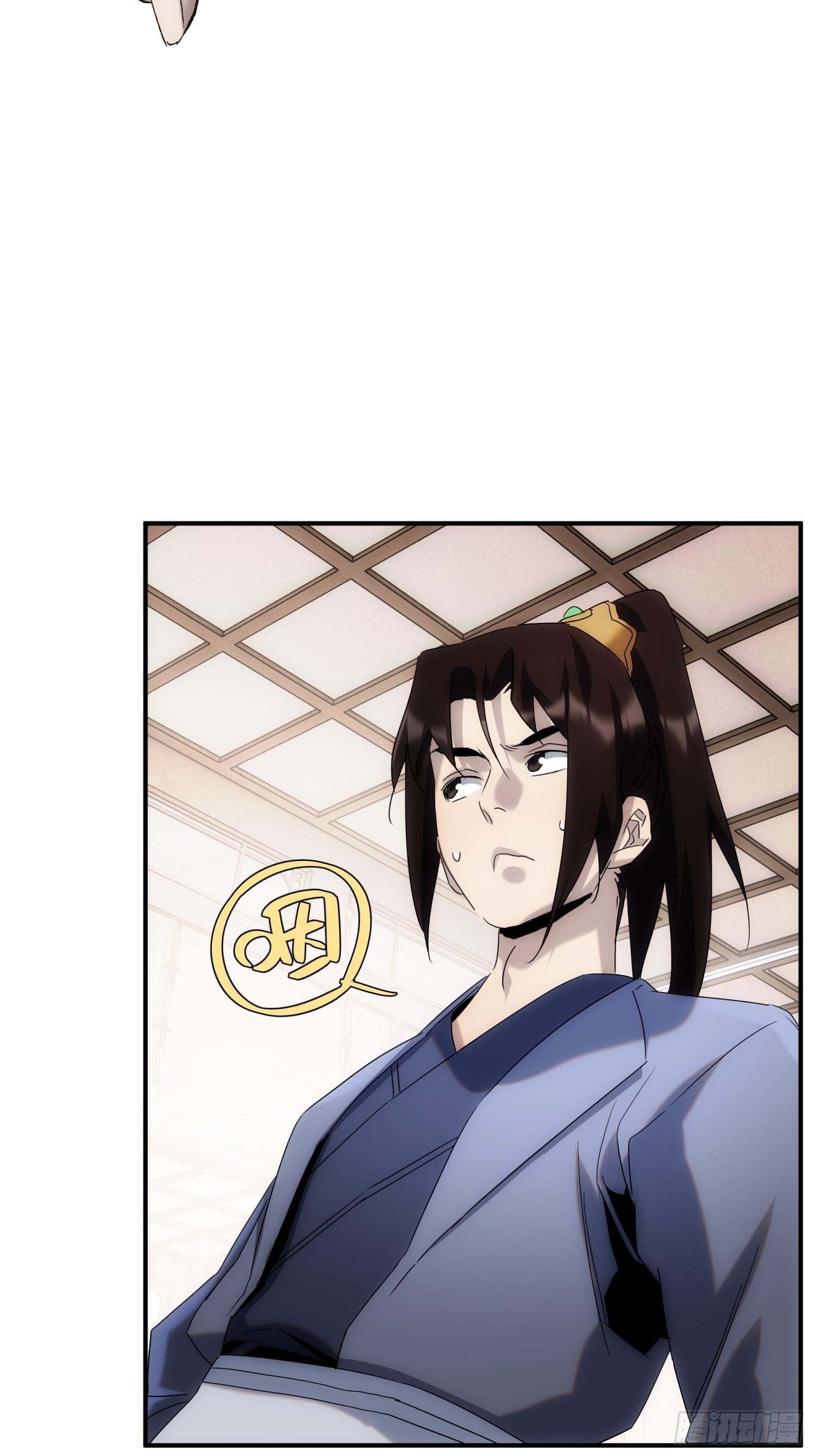 第36话 番外前尘旧事（上）42