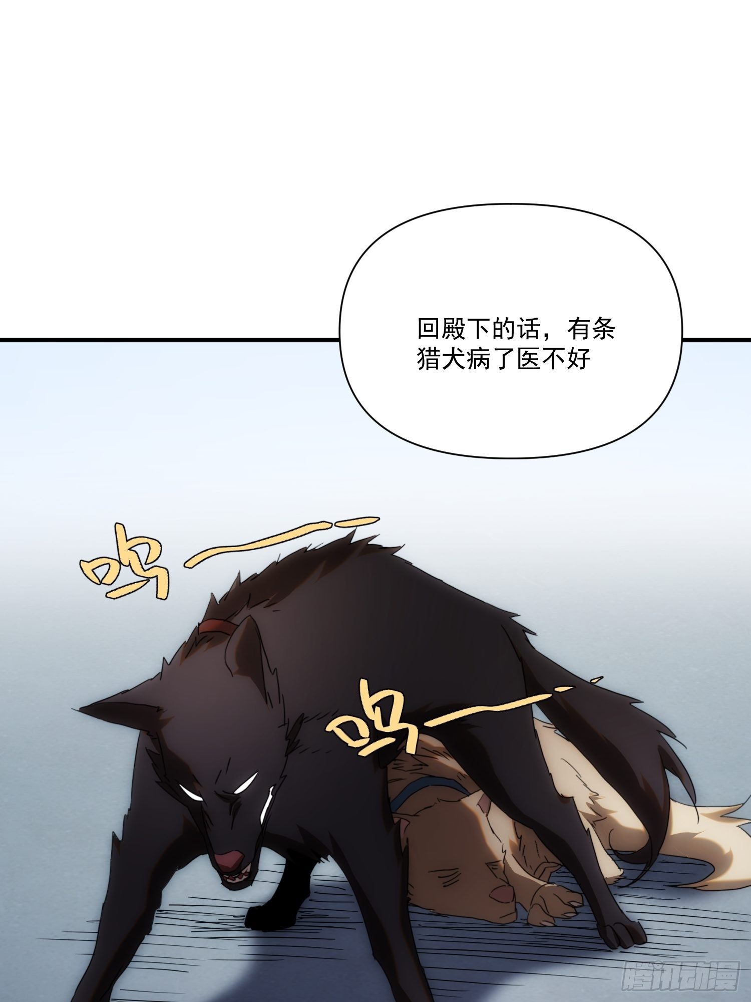 第36话 番外前尘旧事（上）6