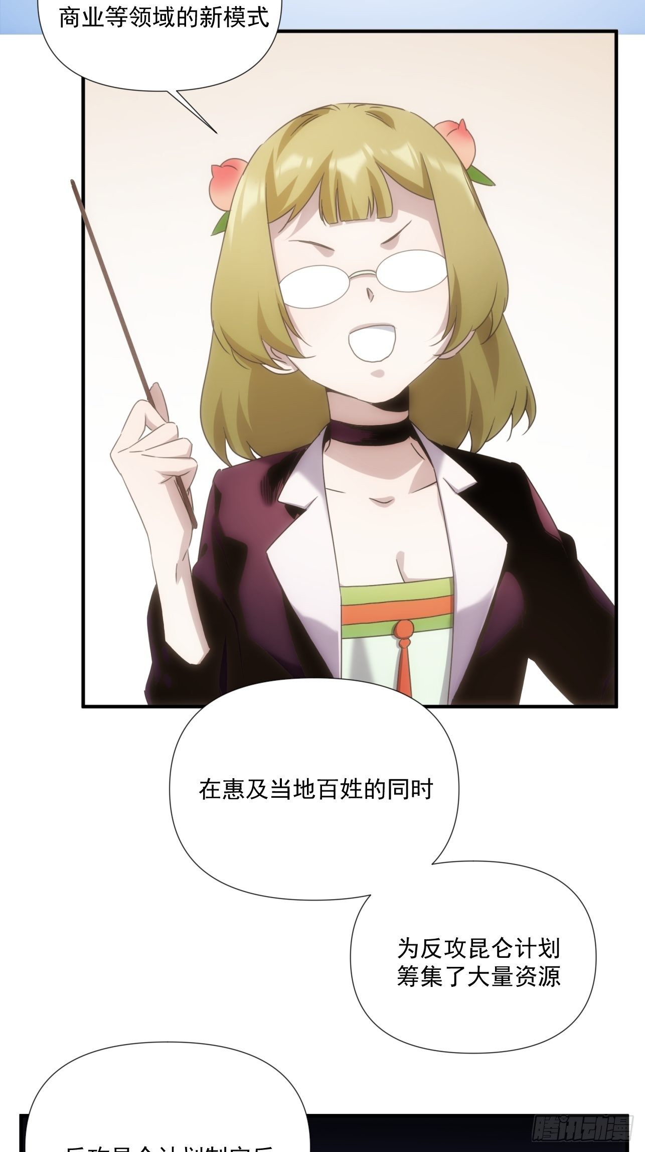 第39话 小龙你回来啦12