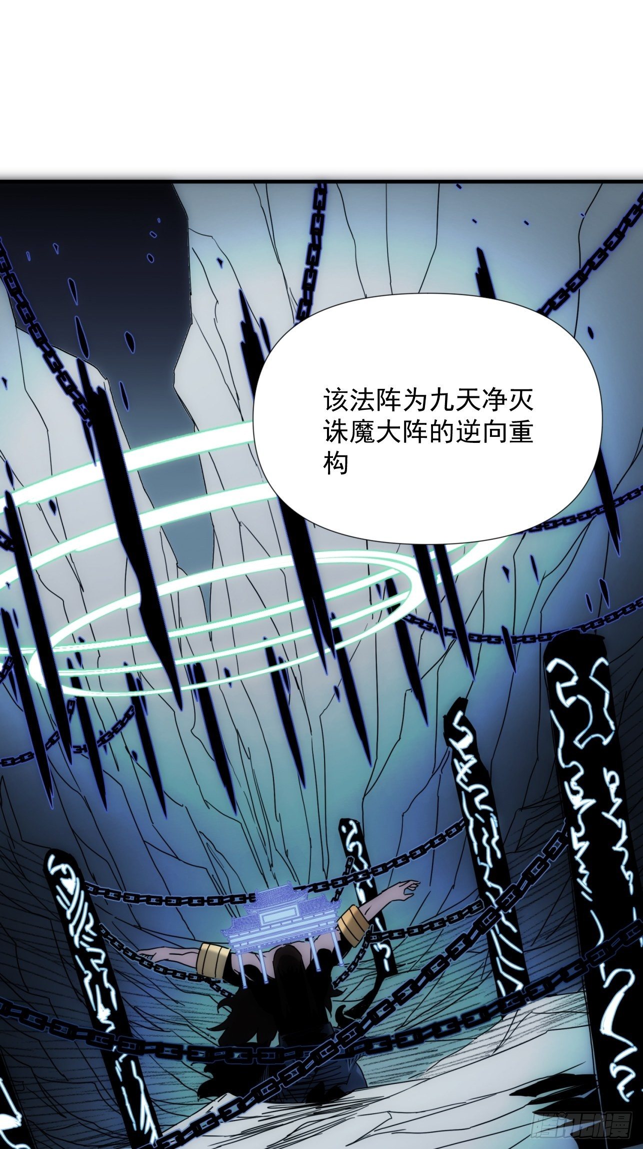 第39话 小龙你回来啦14