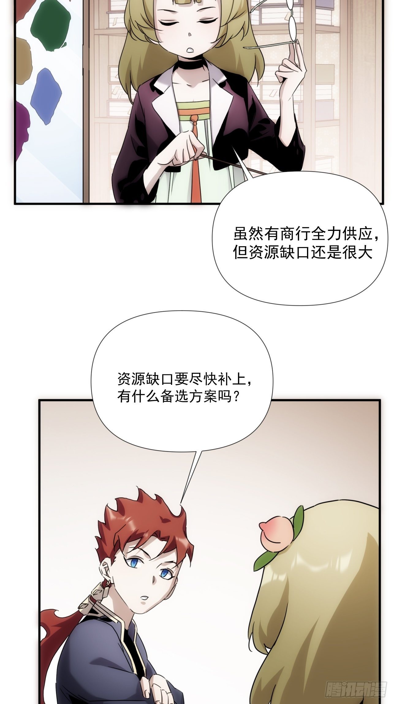 第39话 小龙你回来啦17