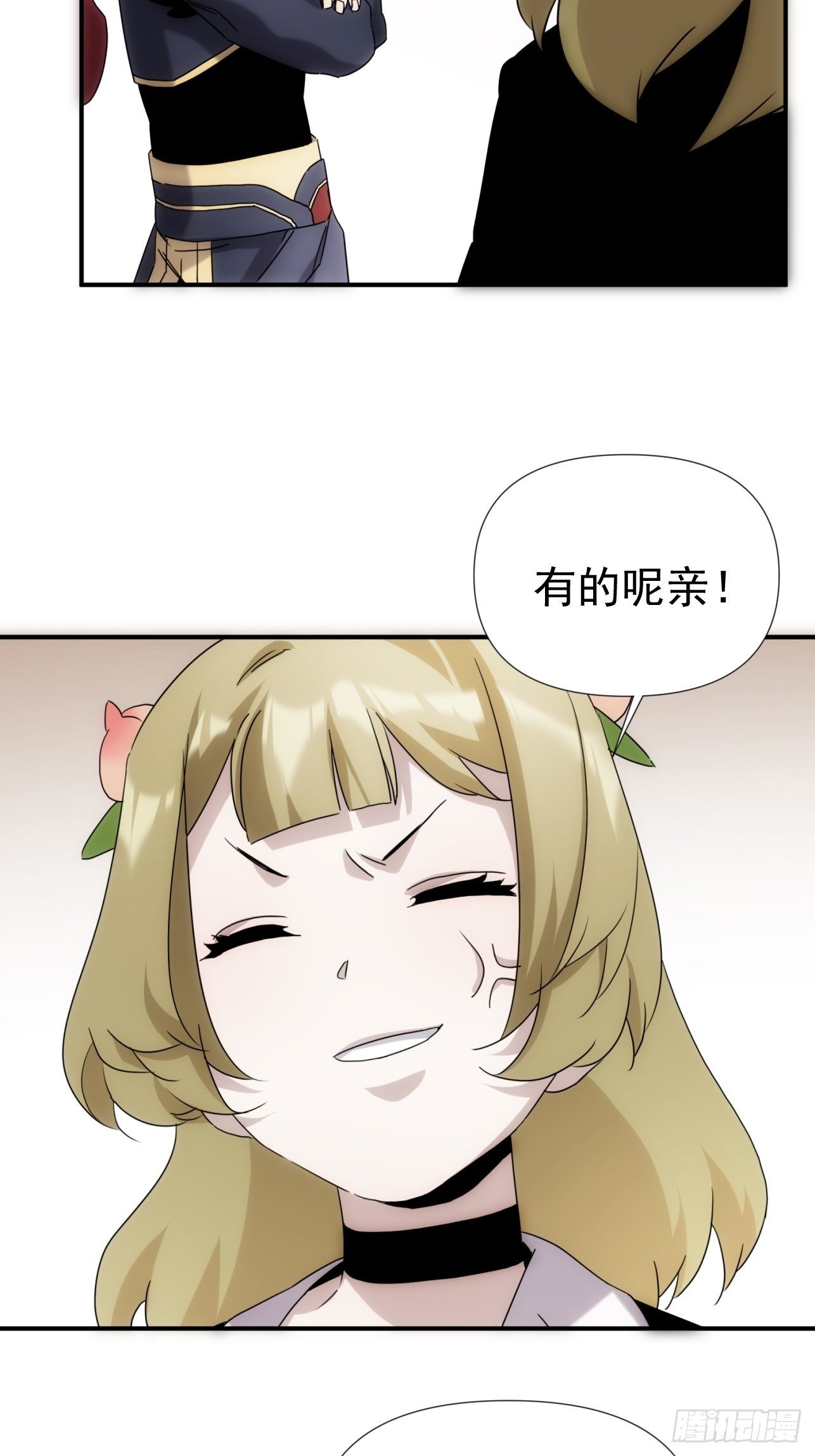 第39话 小龙你回来啦18