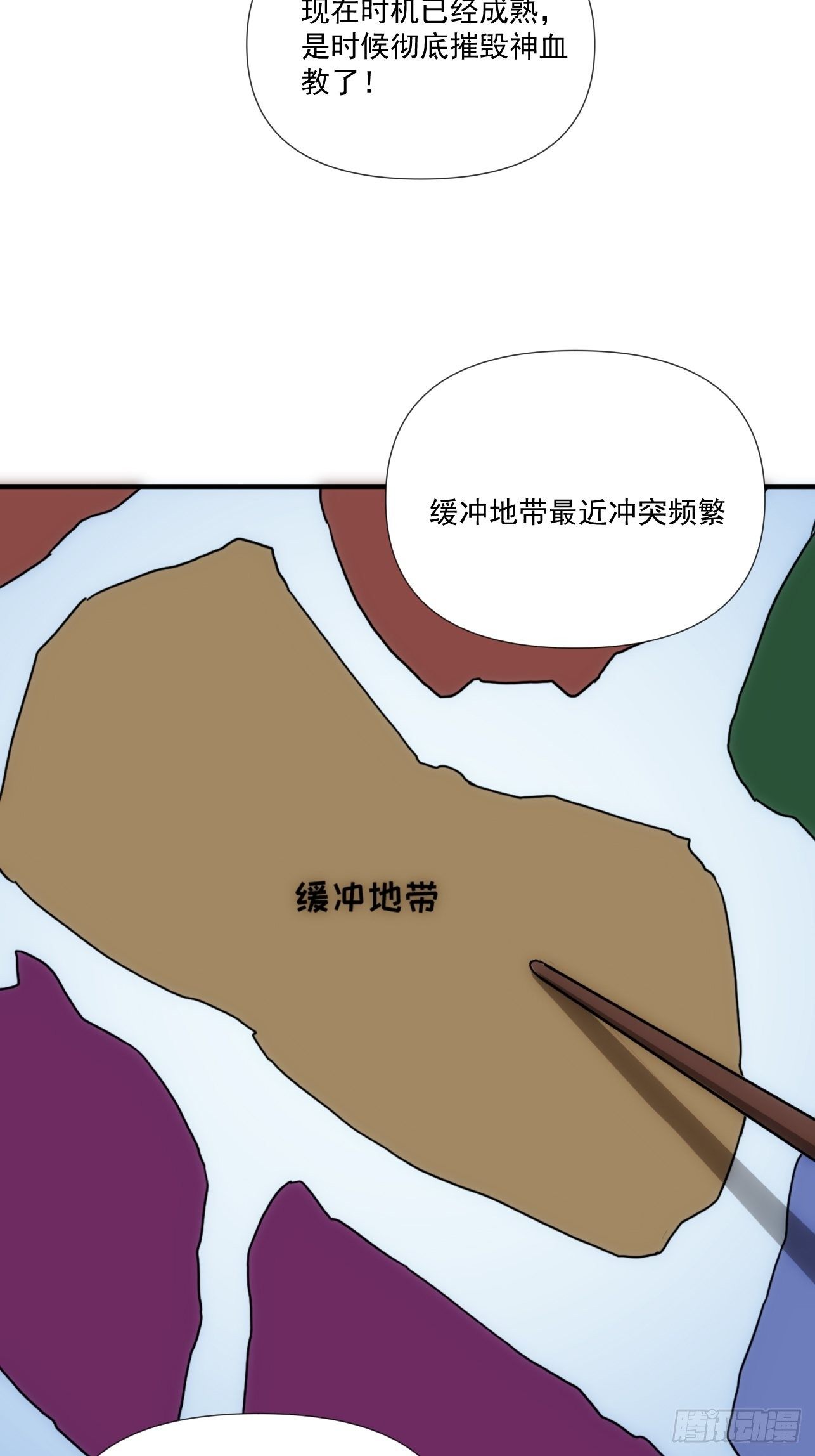 第39话 小龙你回来啦20