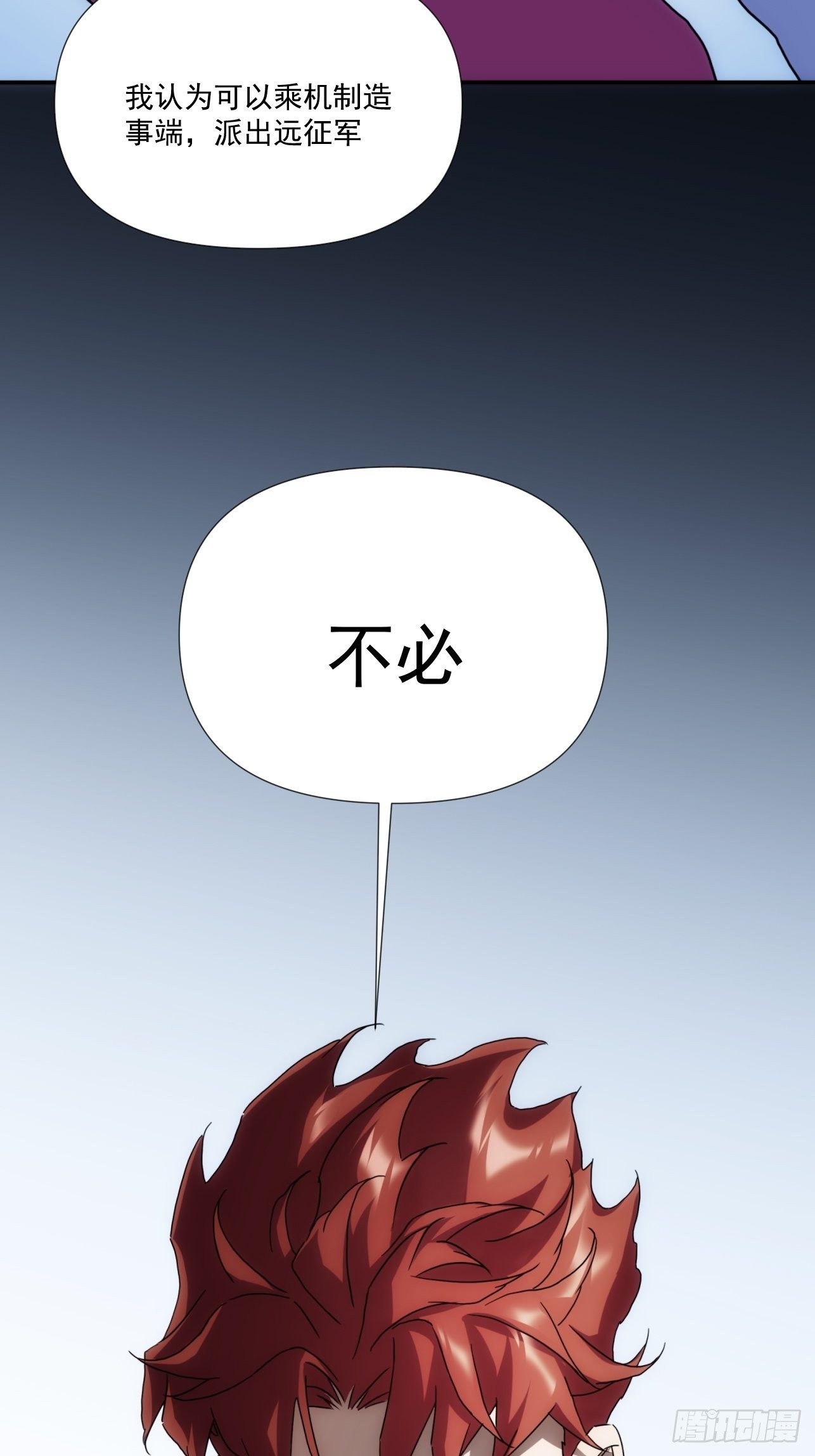 第39话 小龙你回来啦21