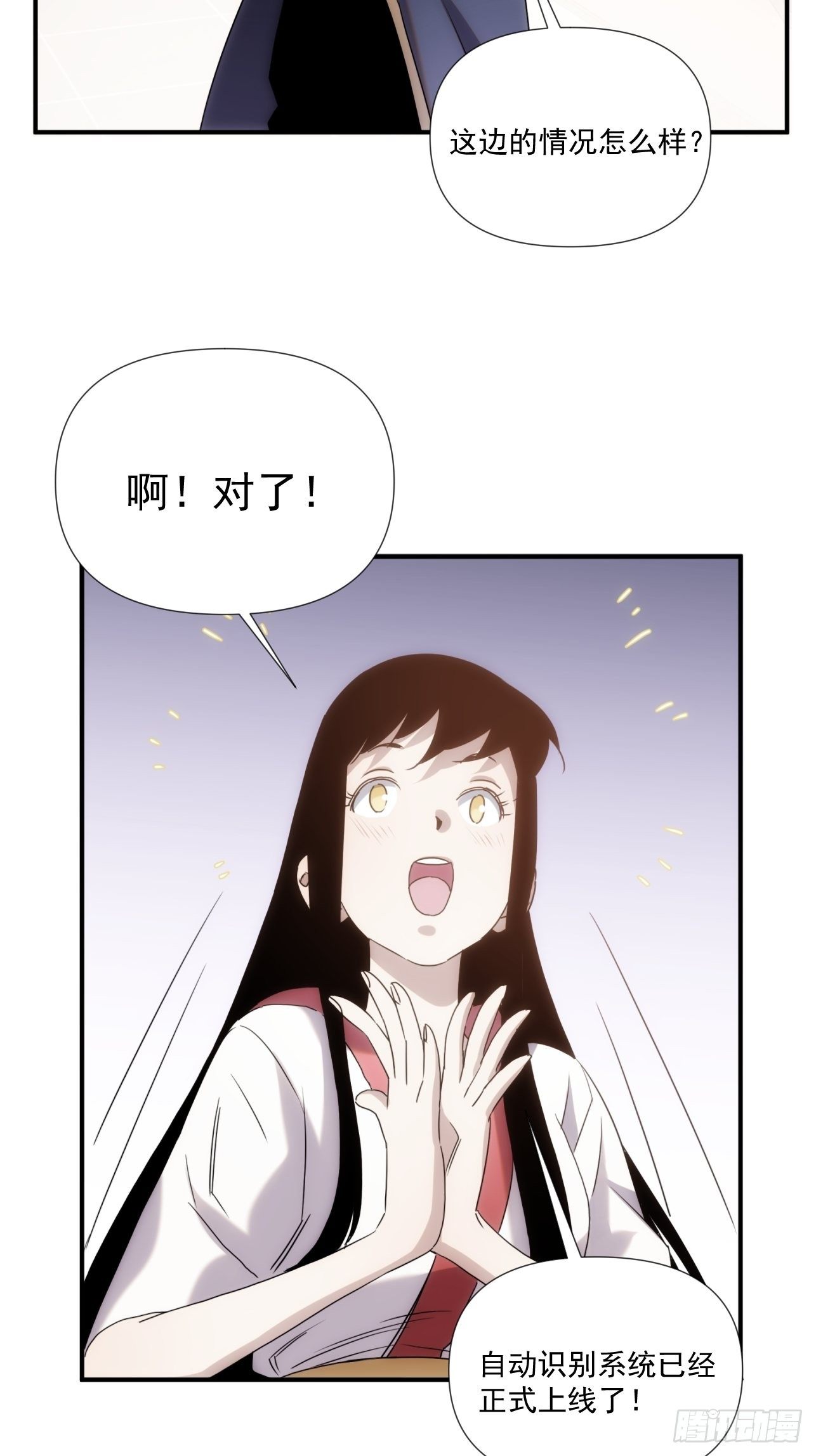 第39话 小龙你回来啦4
