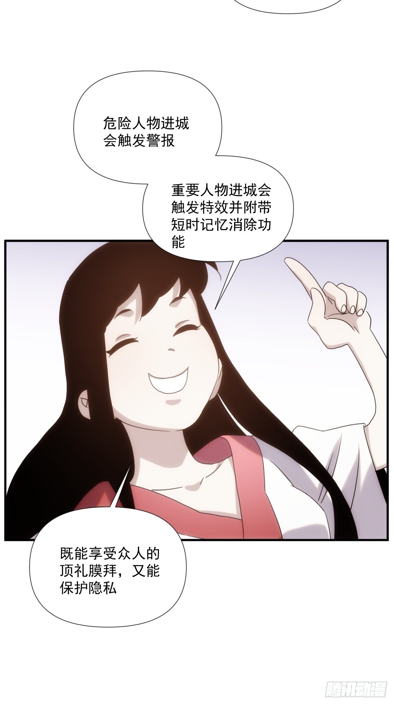 第39话 小龙你回来啦5