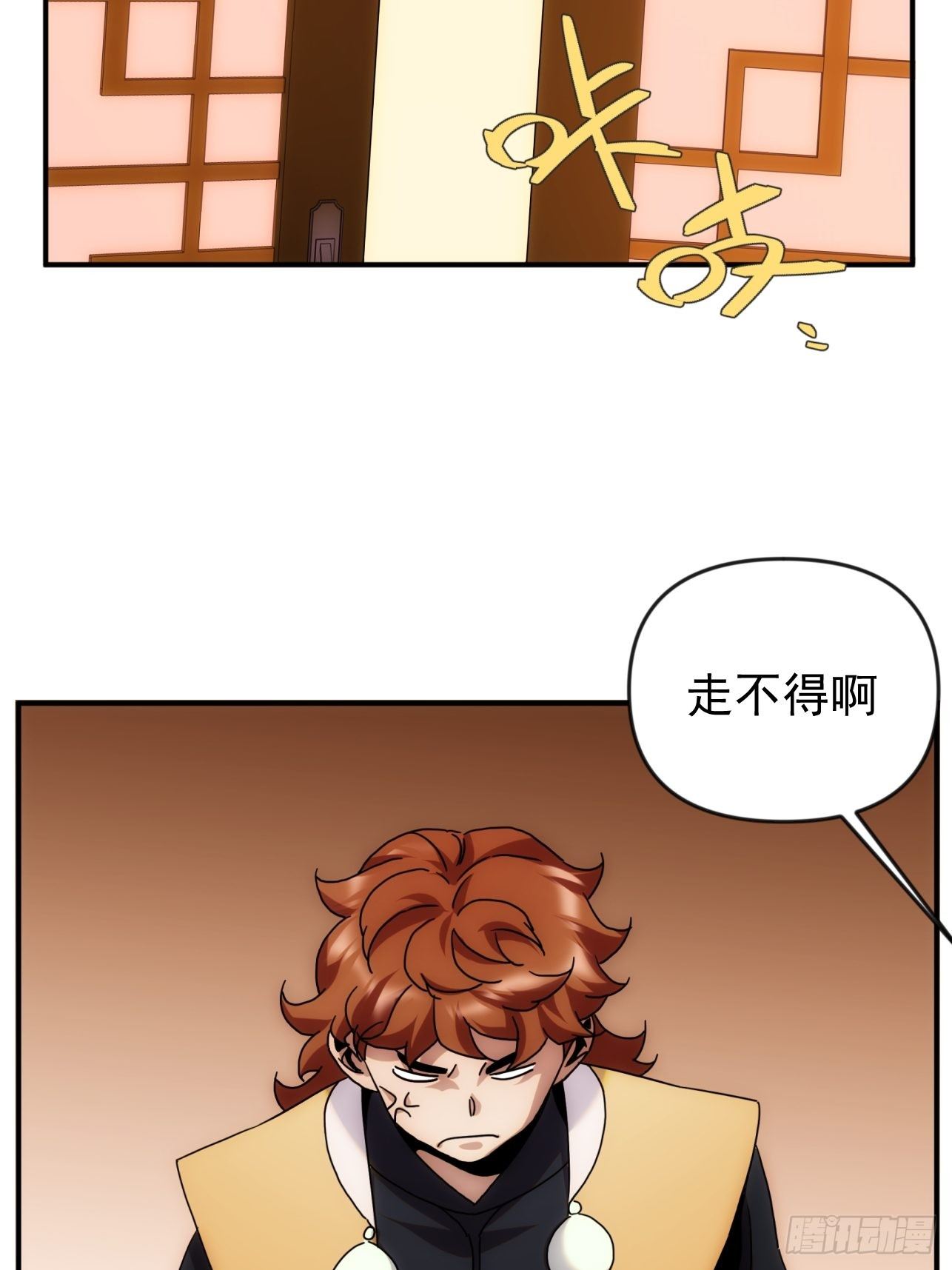 第40话 逛妓院吗18