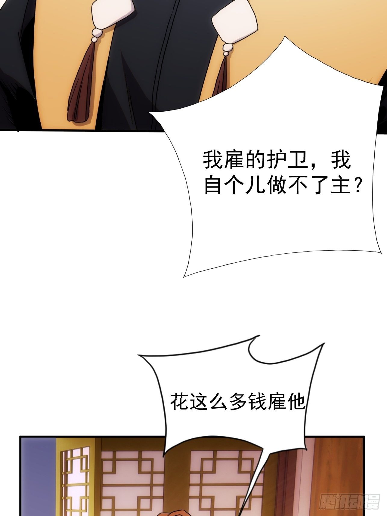 第40话 逛妓院吗22