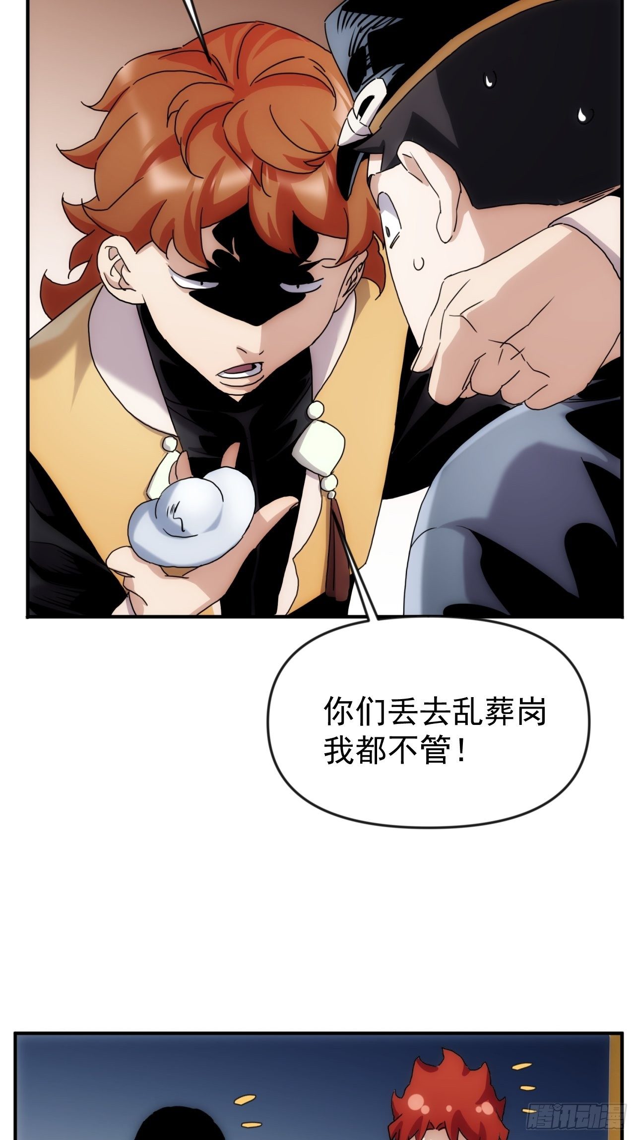 第40话 逛妓院吗27
