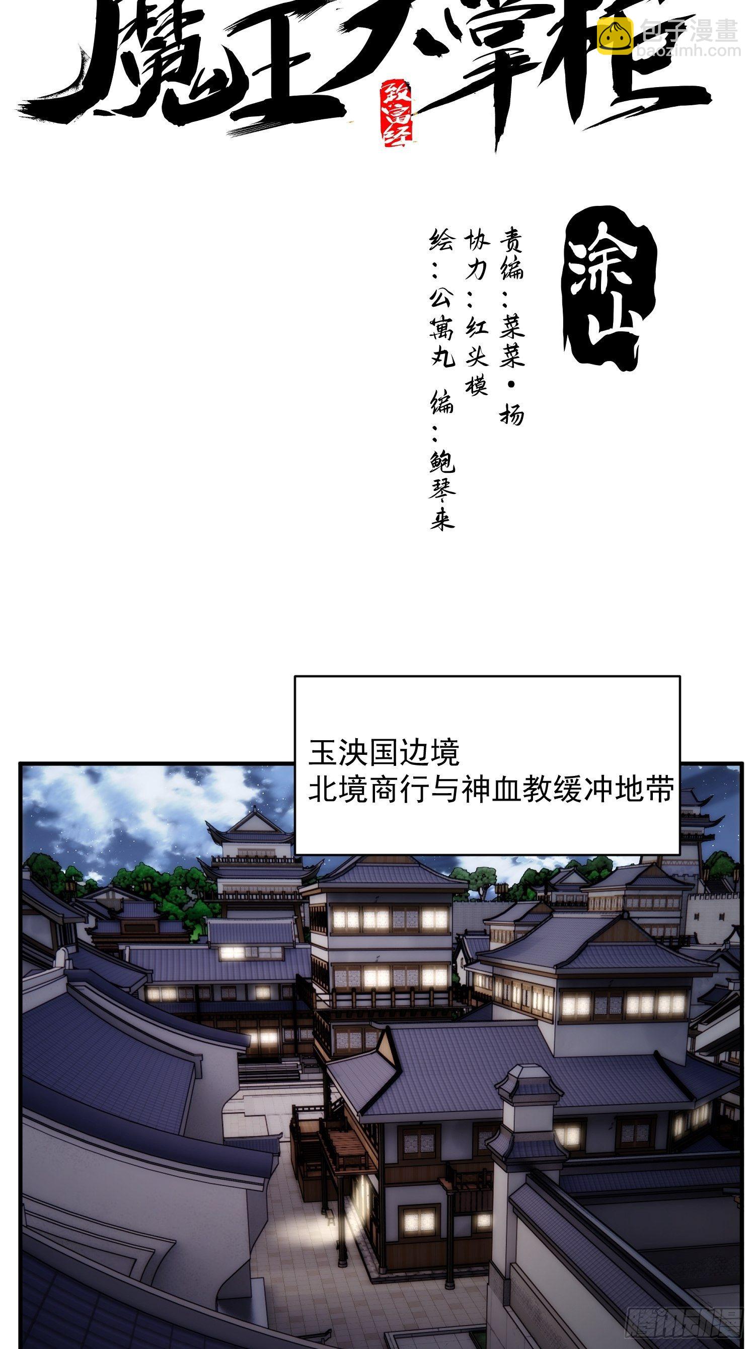 第40话 逛妓院吗4