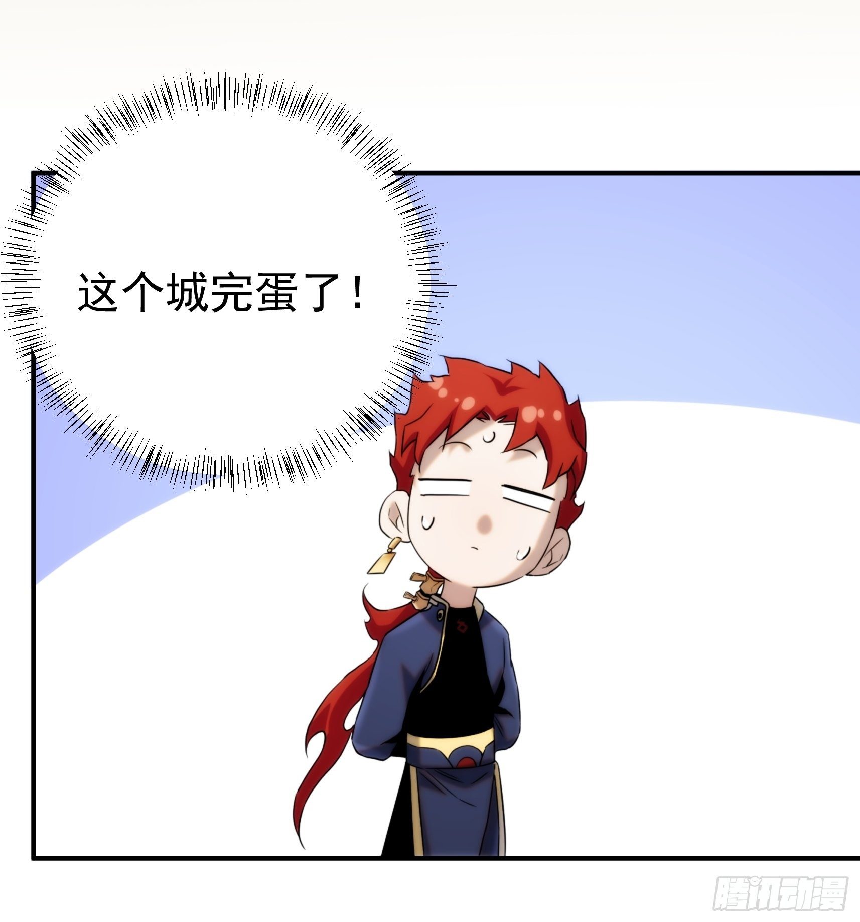 第44话 变异29