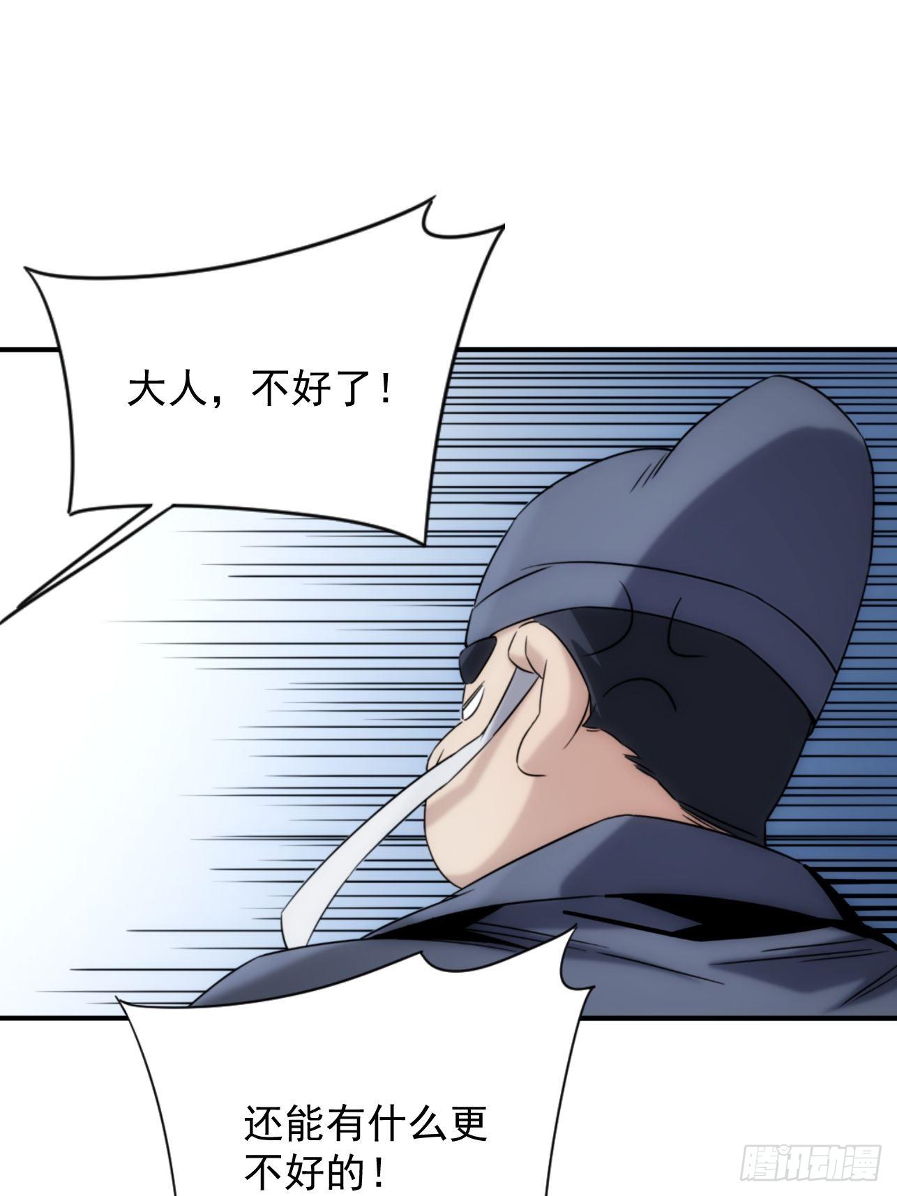 第44话 变异30