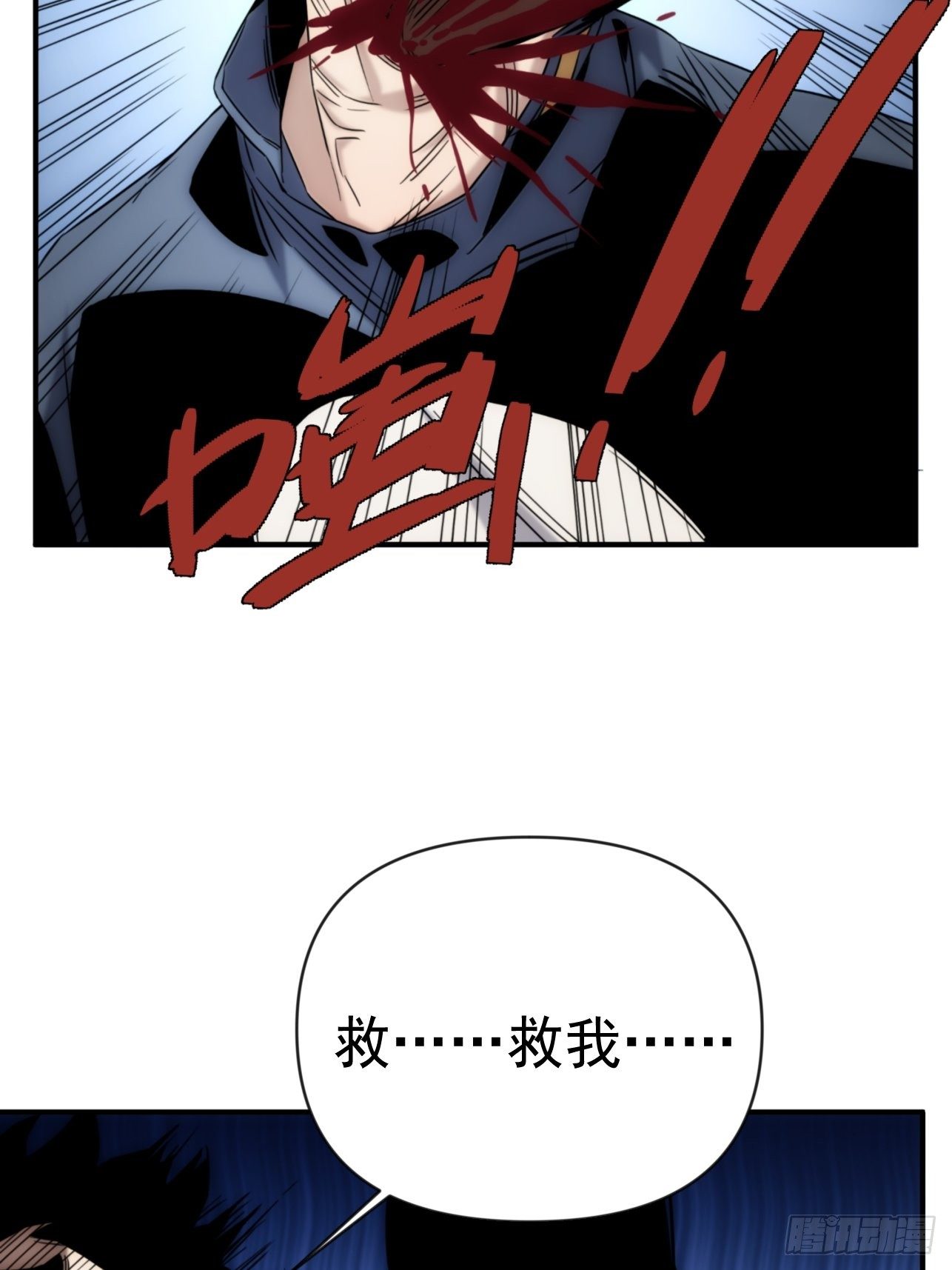 第44话 变异33