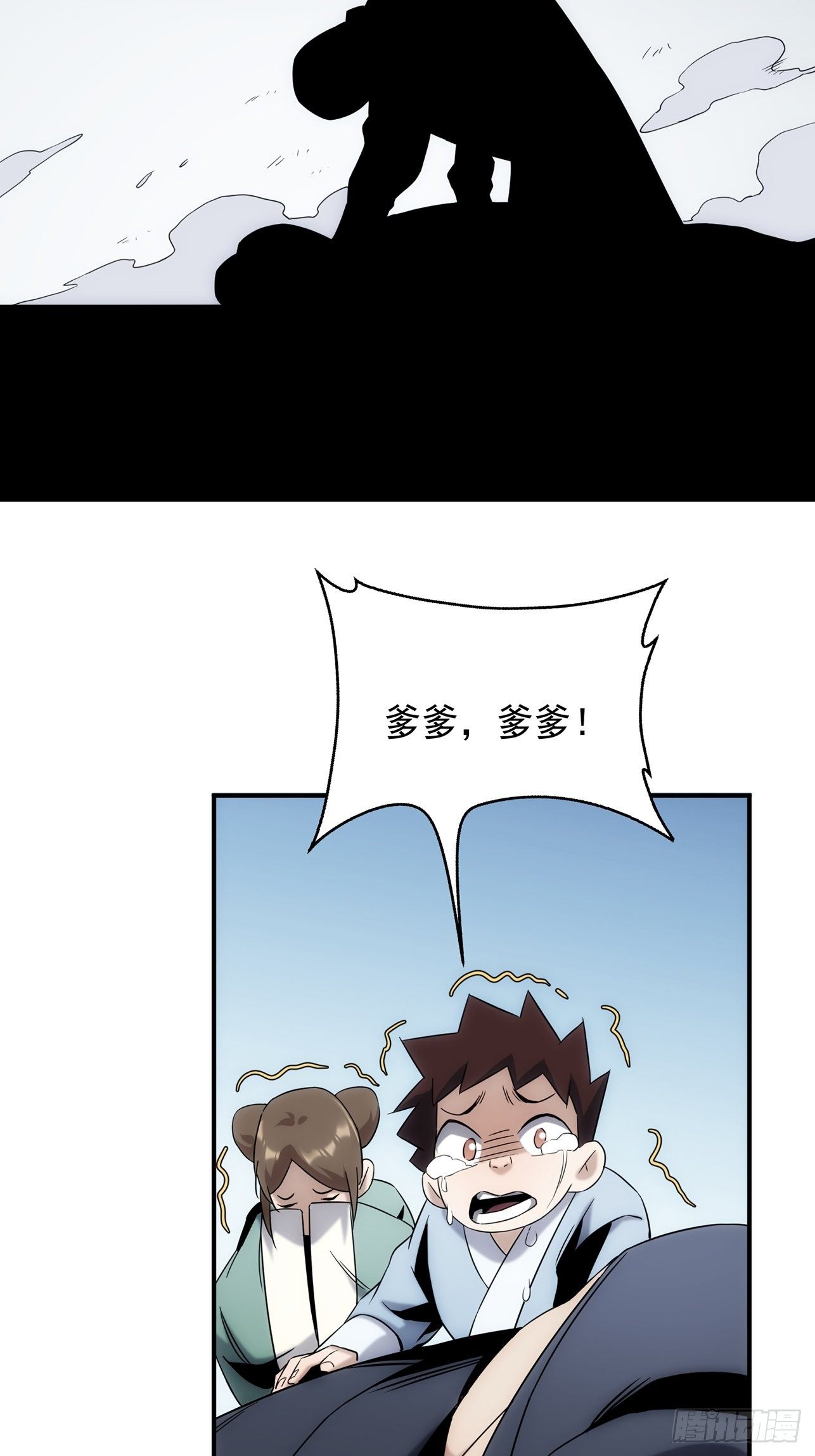 第46话 什么都不要问了11