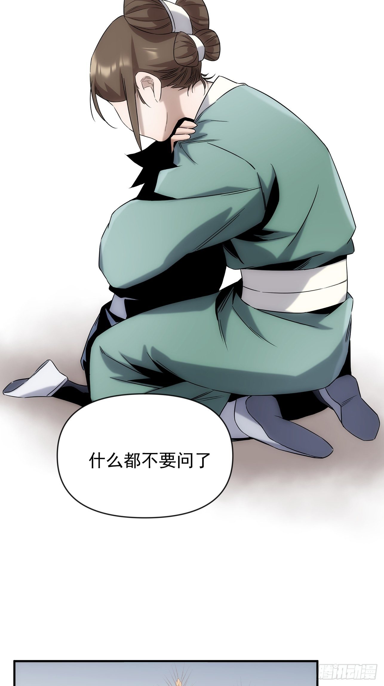 第46话 什么都不要问了13