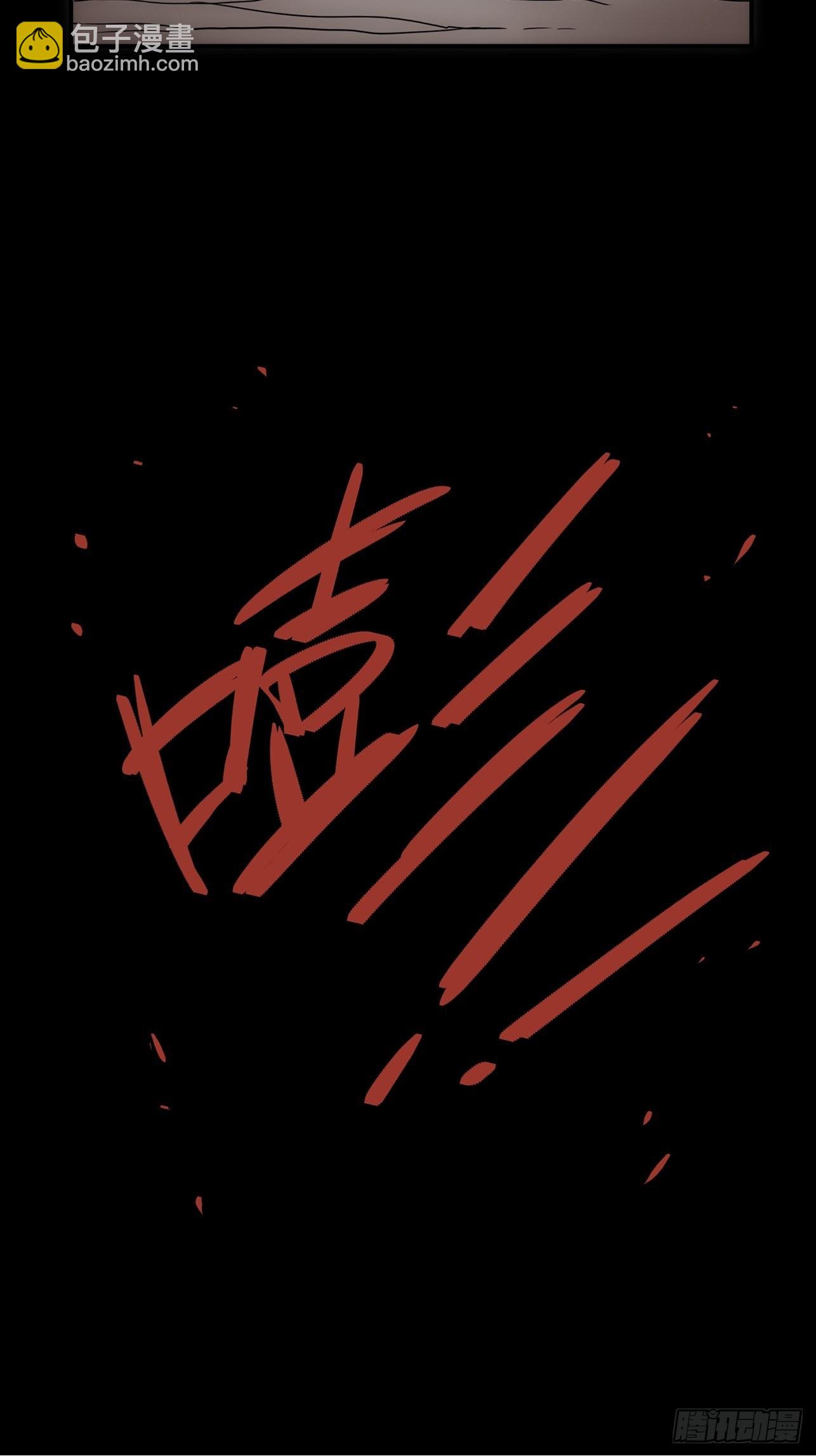 第46话 什么都不要问了23