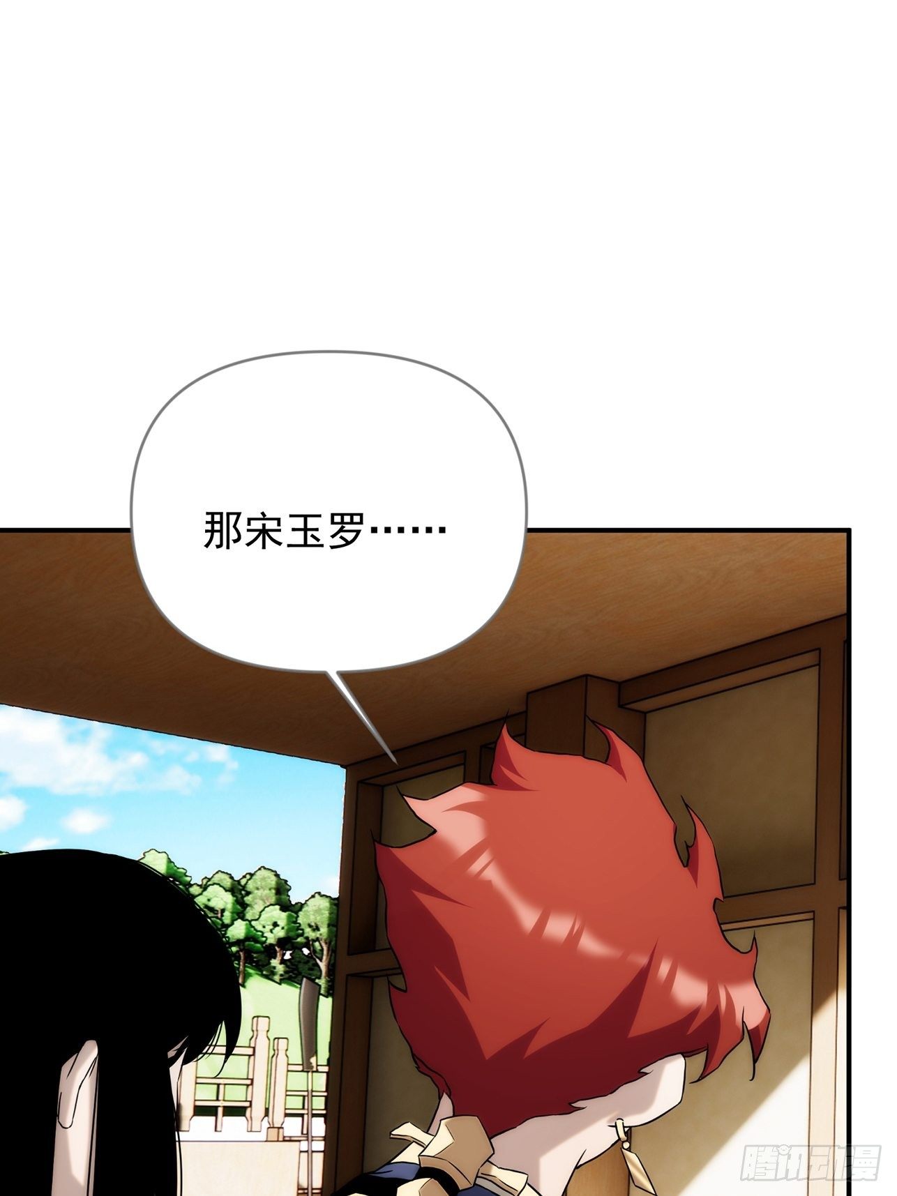 第46话 什么都不要问了4