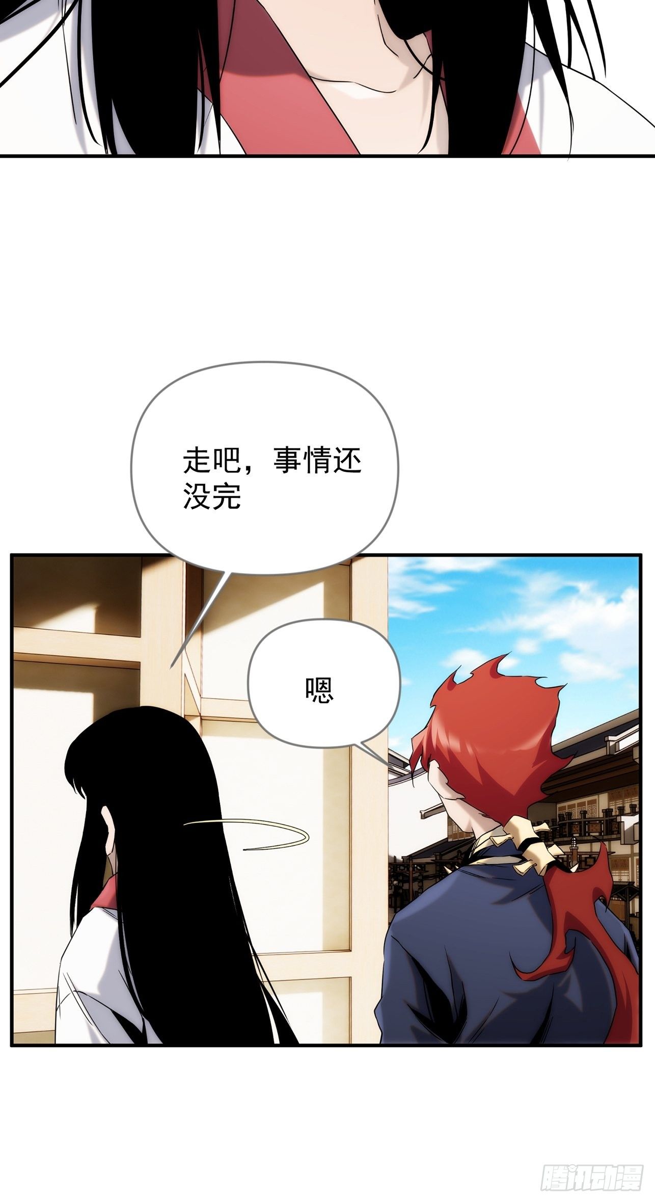 第46话 什么都不要问了9