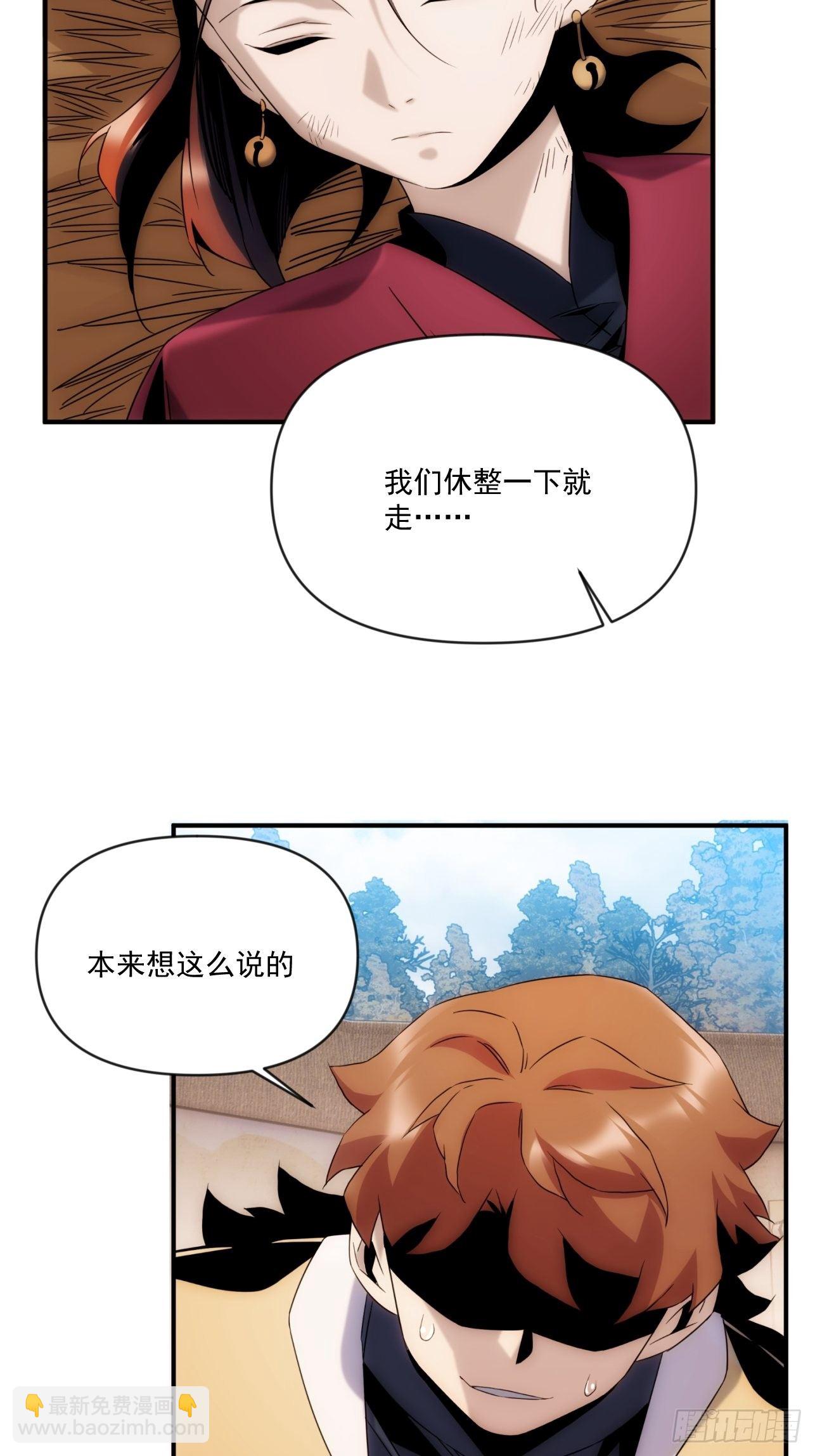 第48话 如果这就是我的结局12