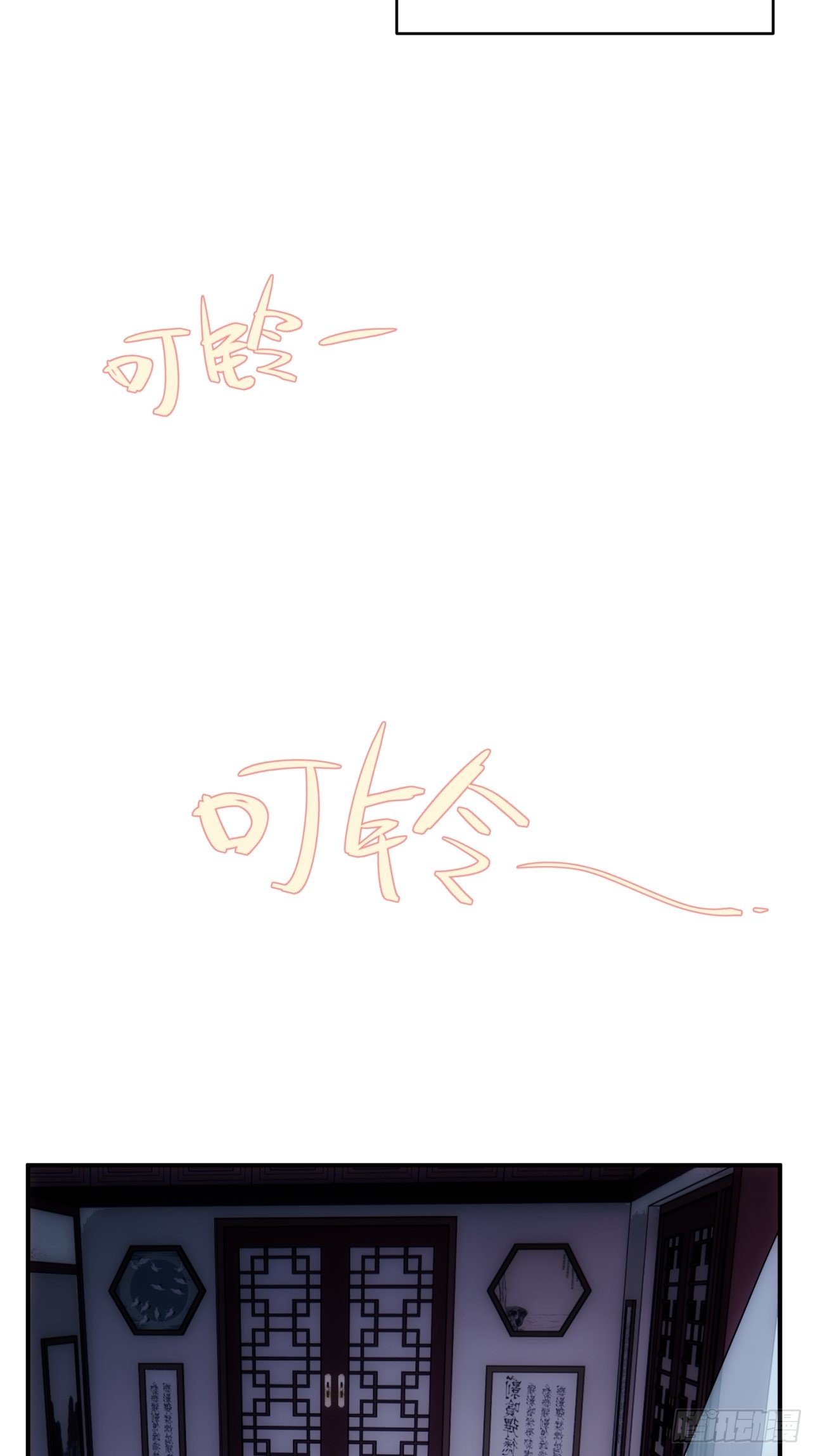 第48话 如果这就是我的结局26