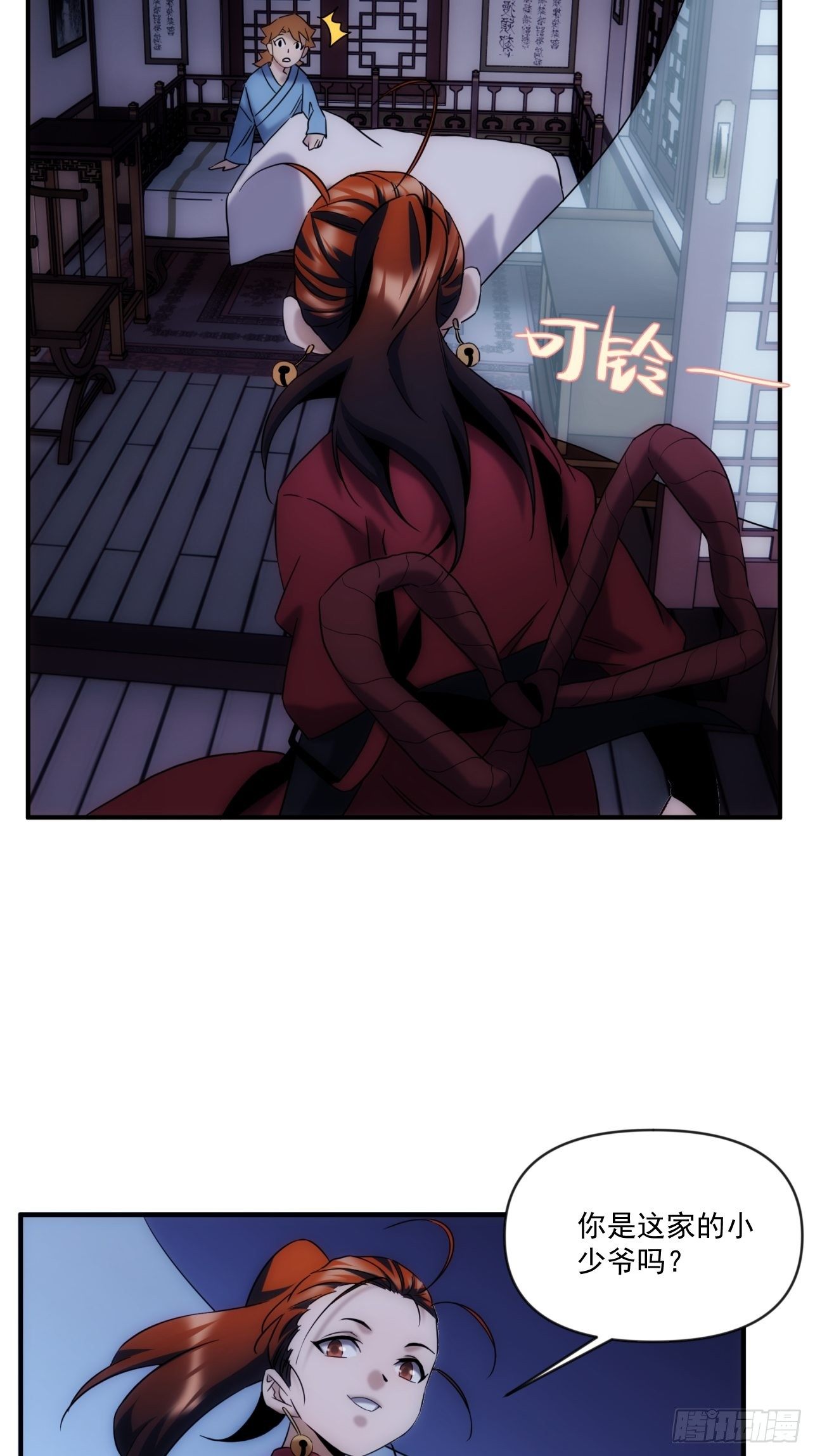 第48话 如果这就是我的结局27