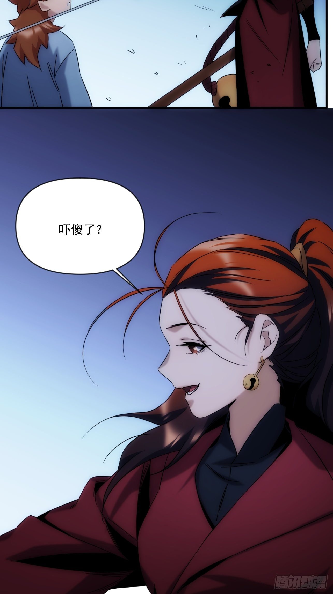第48话 如果这就是我的结局29