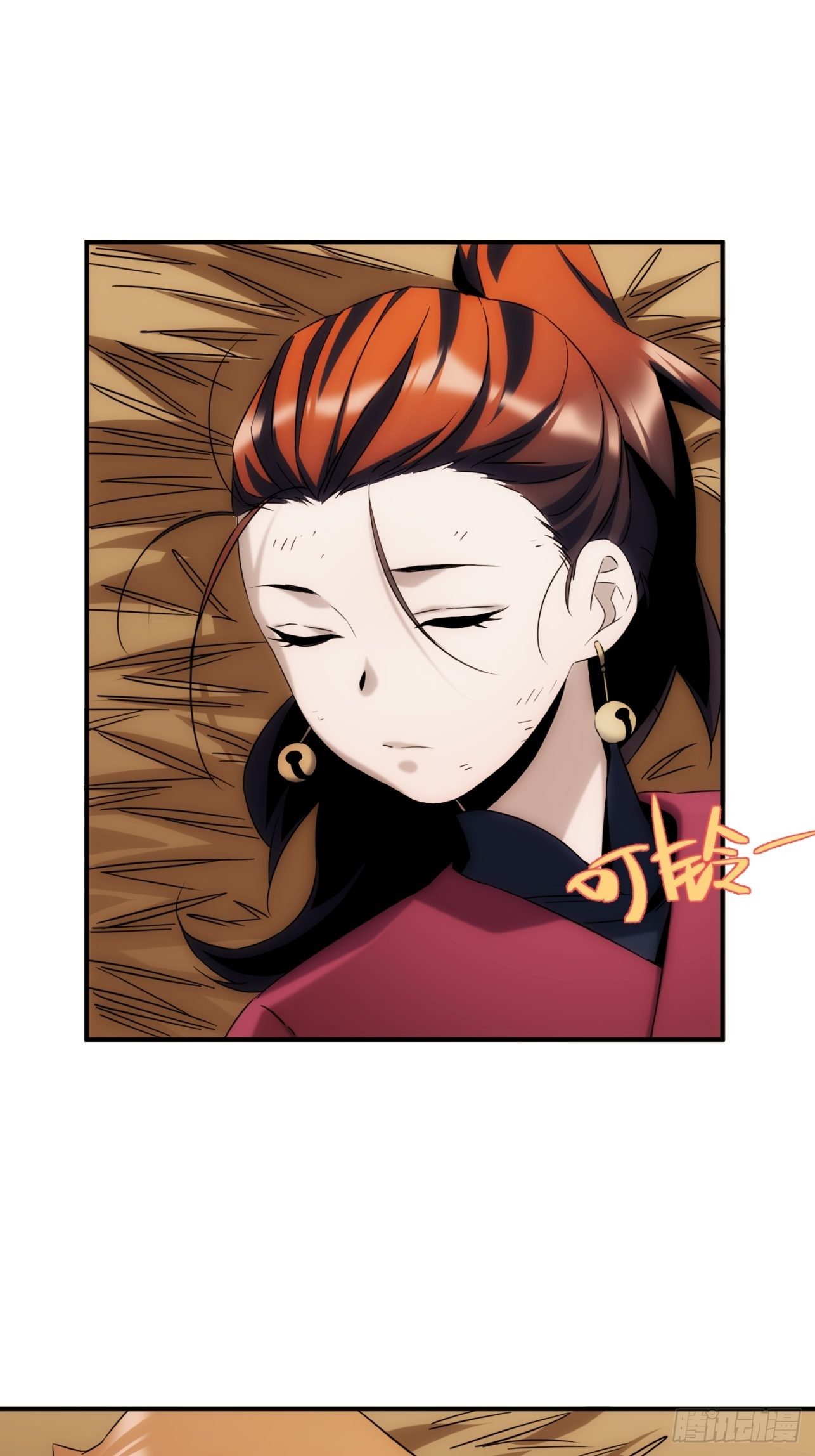 第48话 如果这就是我的结局31
