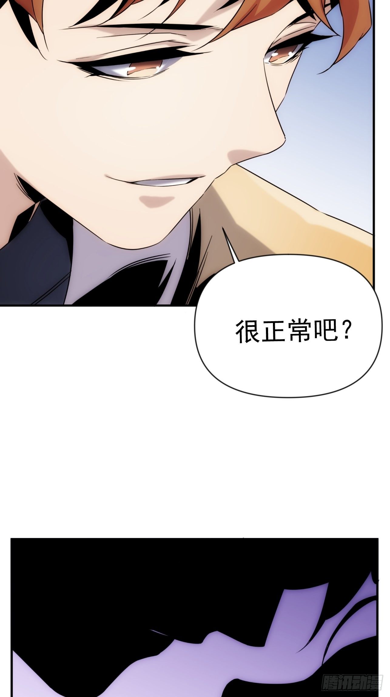 第48话 如果这就是我的结局33
