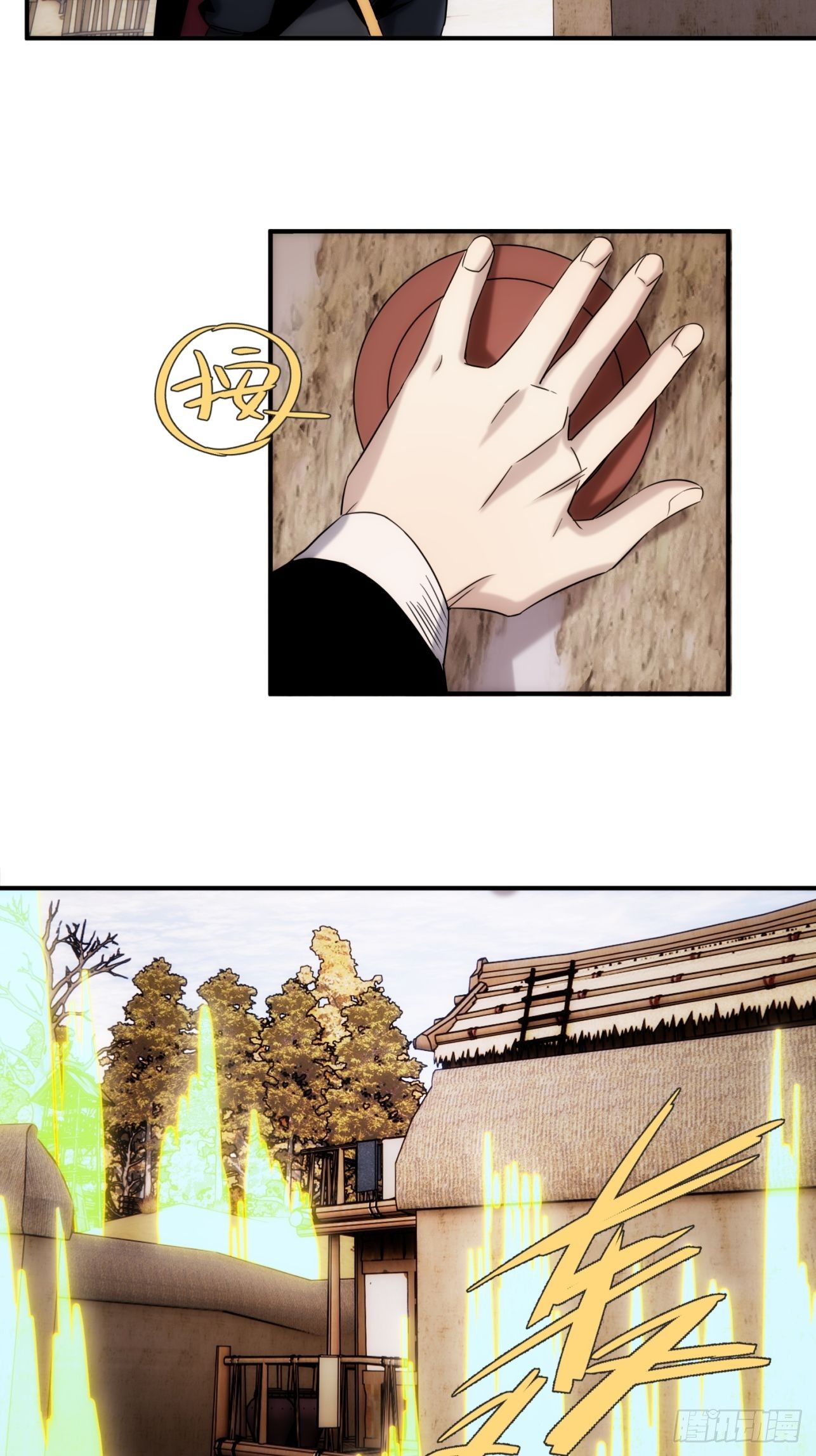 第48话 如果这就是我的结局8