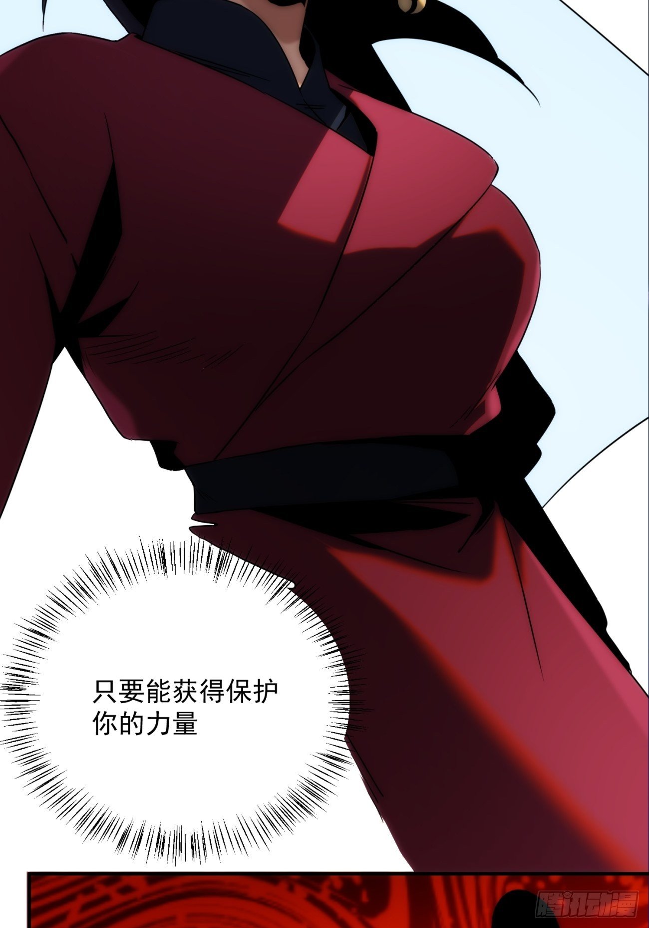 第49话 北境商行：需要帮助吗12