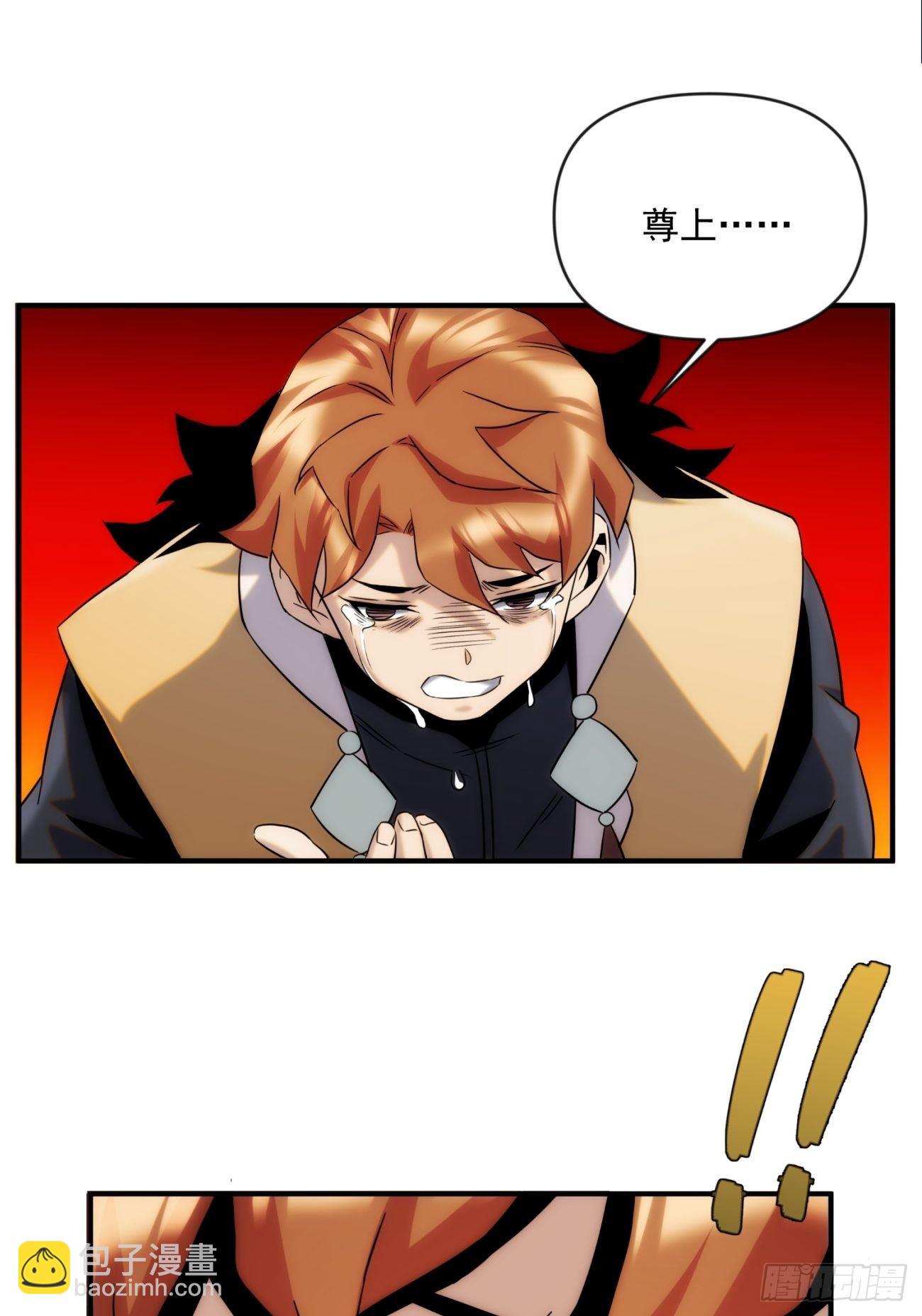 第49话 北境商行：需要帮助吗14