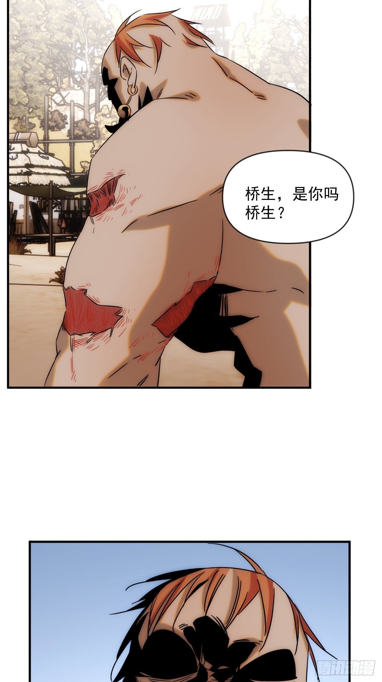 第49话 北境商行：需要帮助吗43
