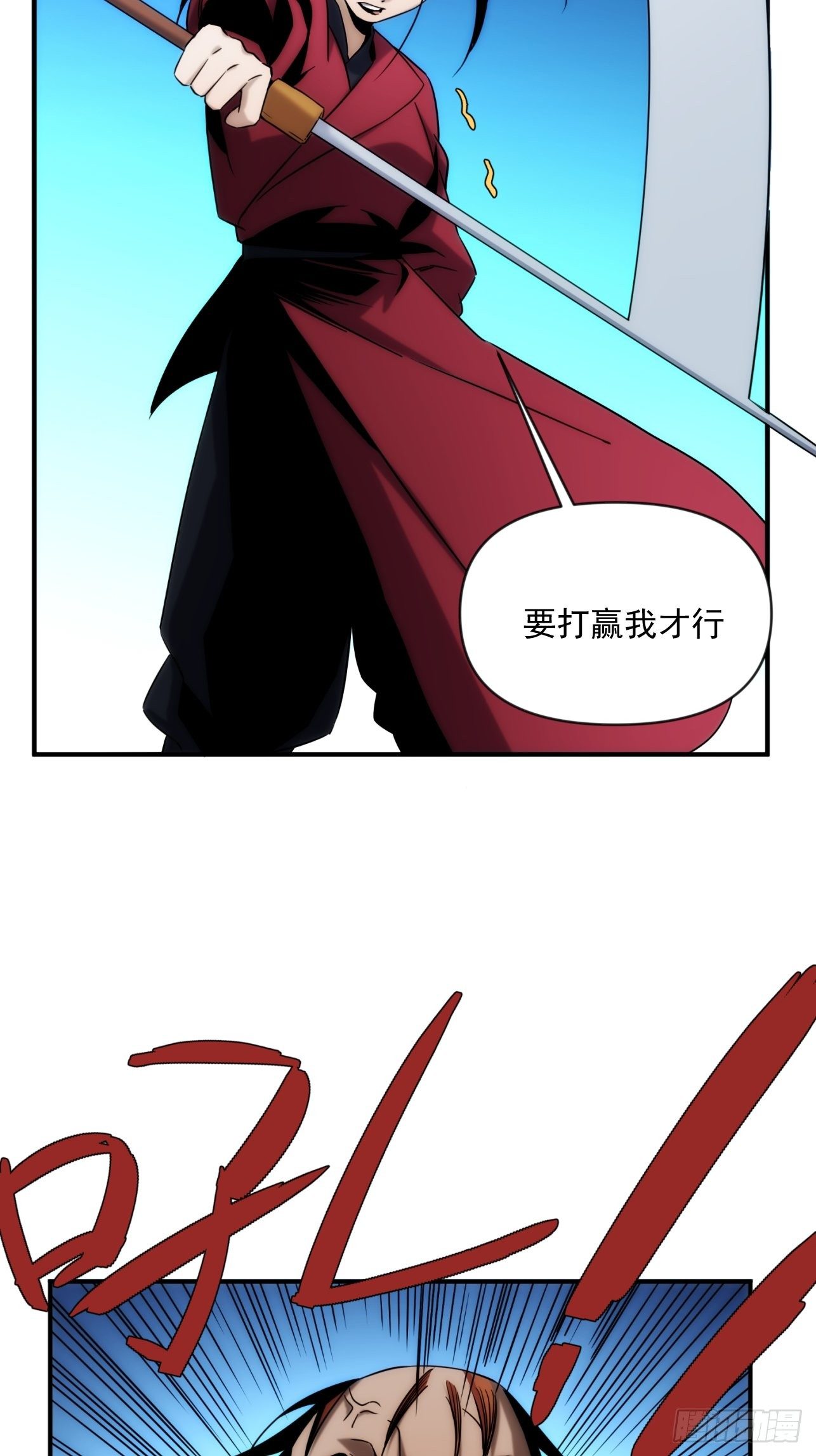 第49话 北境商行：需要帮助吗48