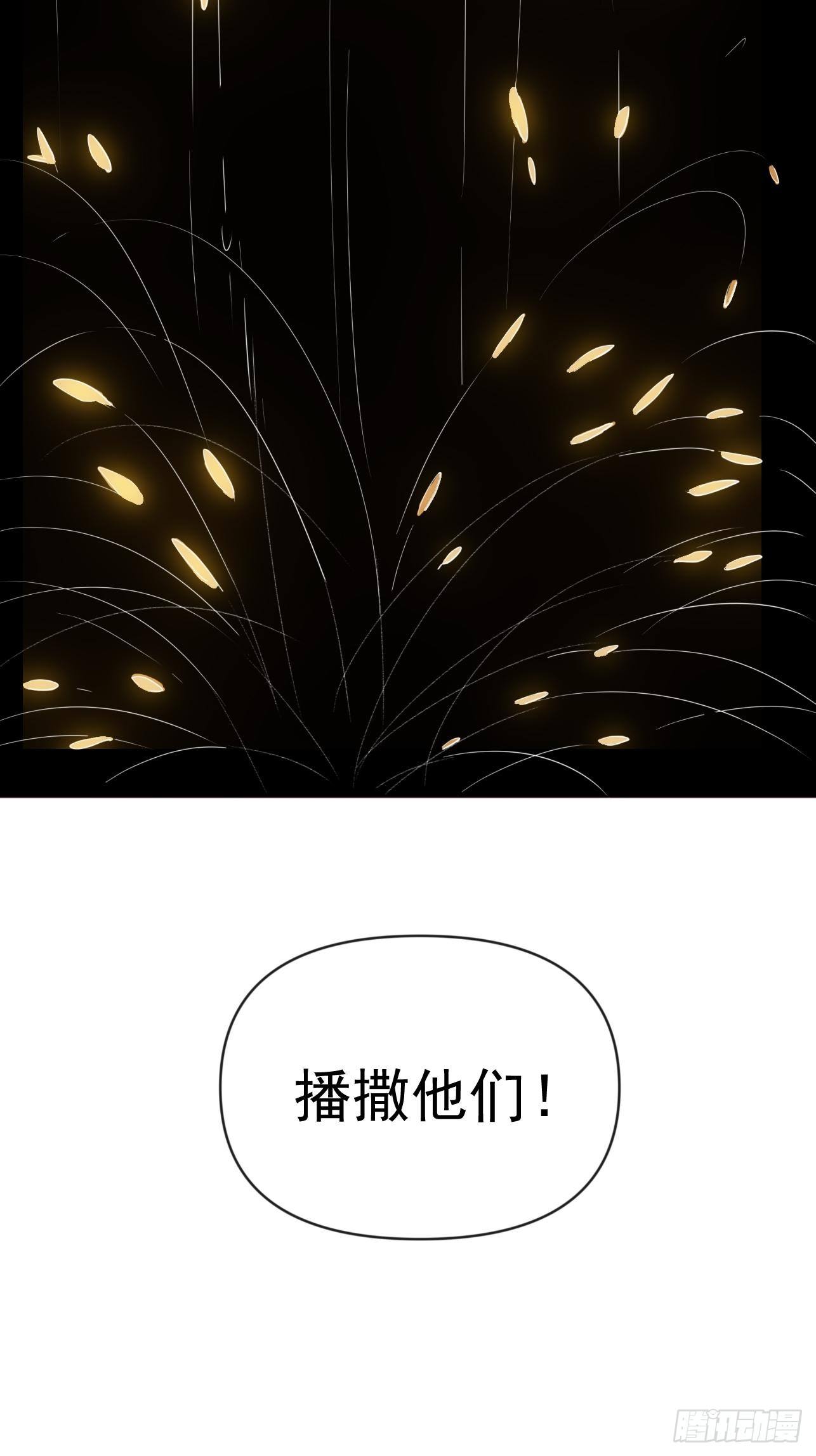 第49话 北境商行：需要帮助吗5